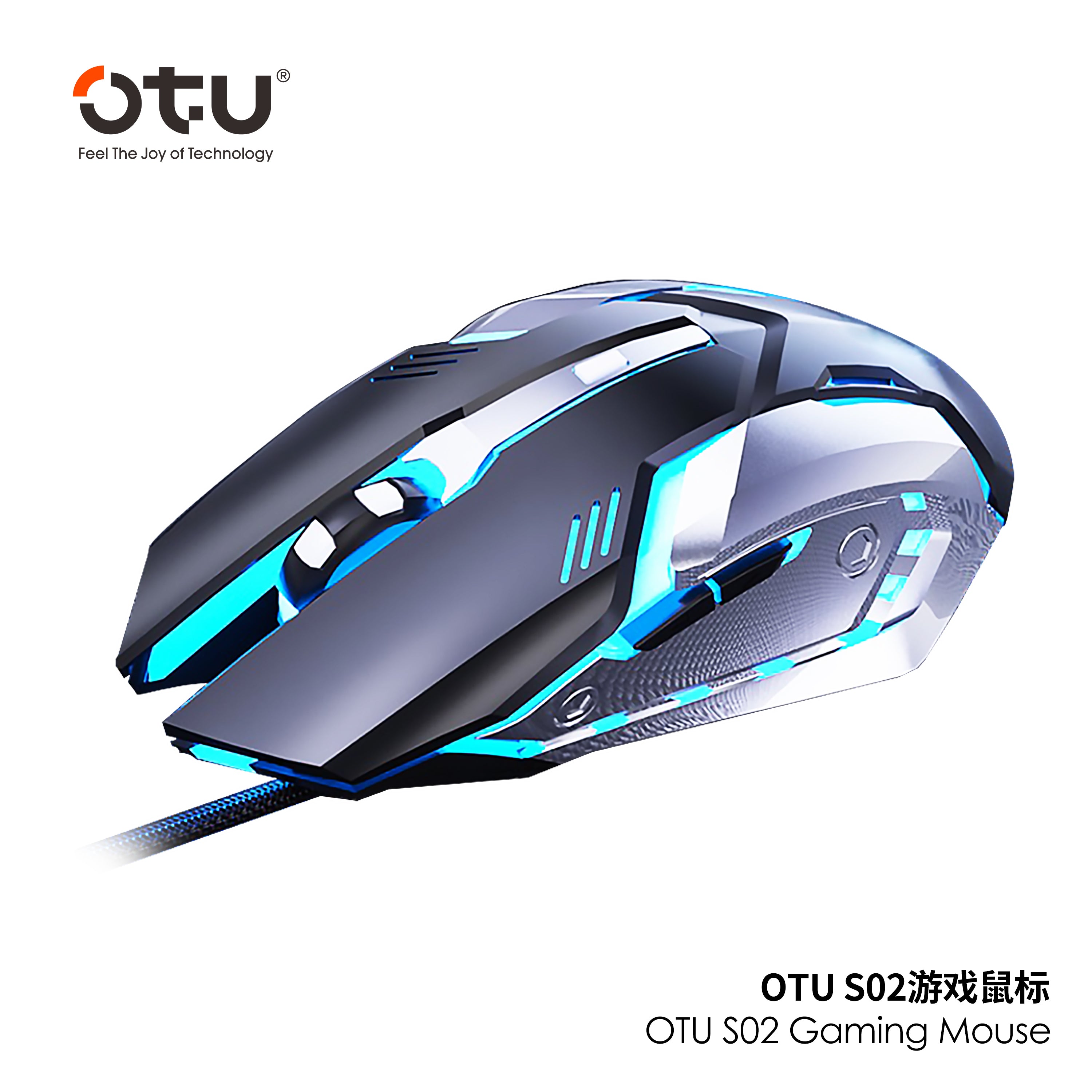 OTU S02 Wired Gaming Mouse – 7 Color RGB Breathing Light, 4 DPI Settings, Ergonomic, Silent Click