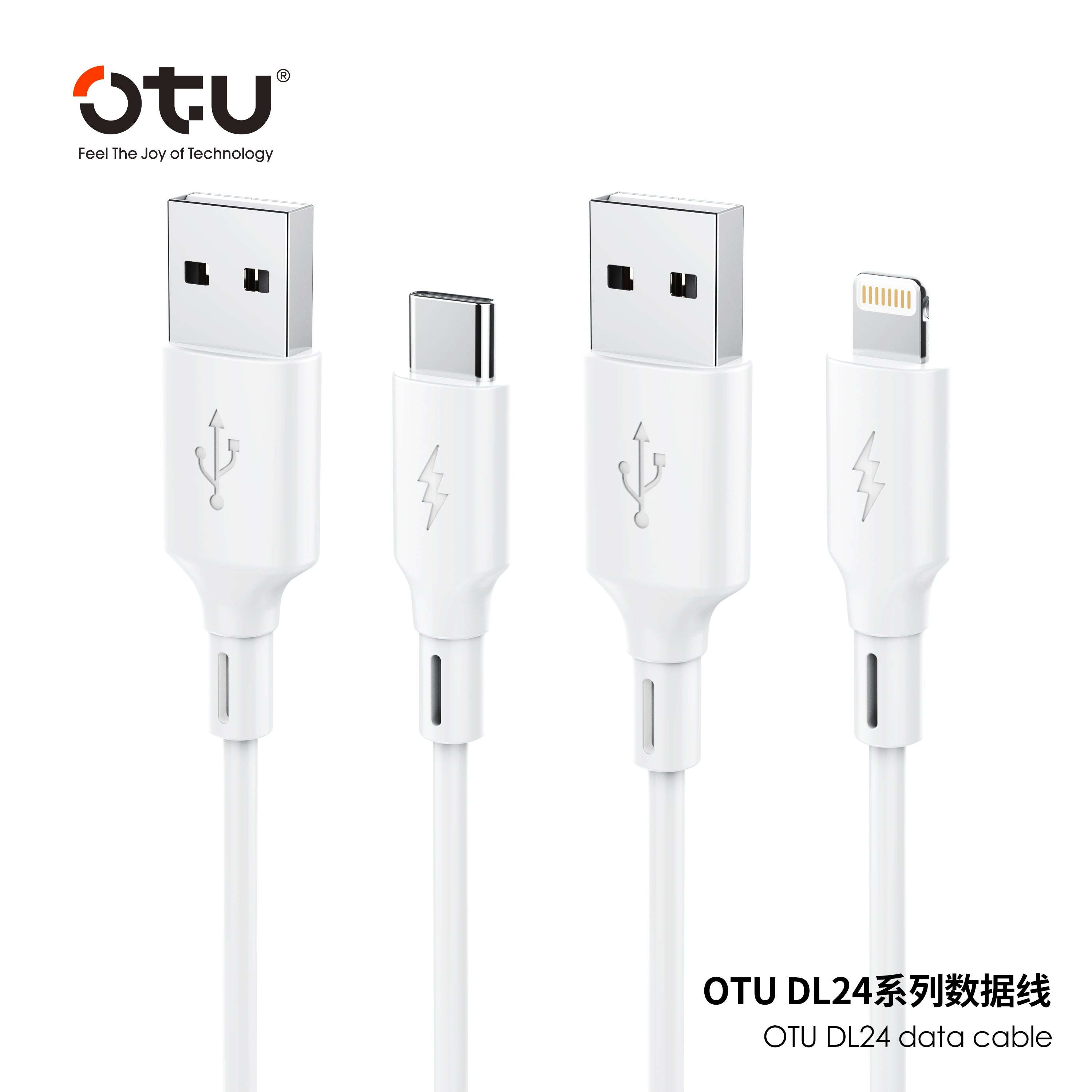 OTU DL24 5A Super Fast Charging Cable 1.5M - Ultra Soft Silicone USB Cable for Type-C & Lightning, High Speed Data Sync & Safe Charging