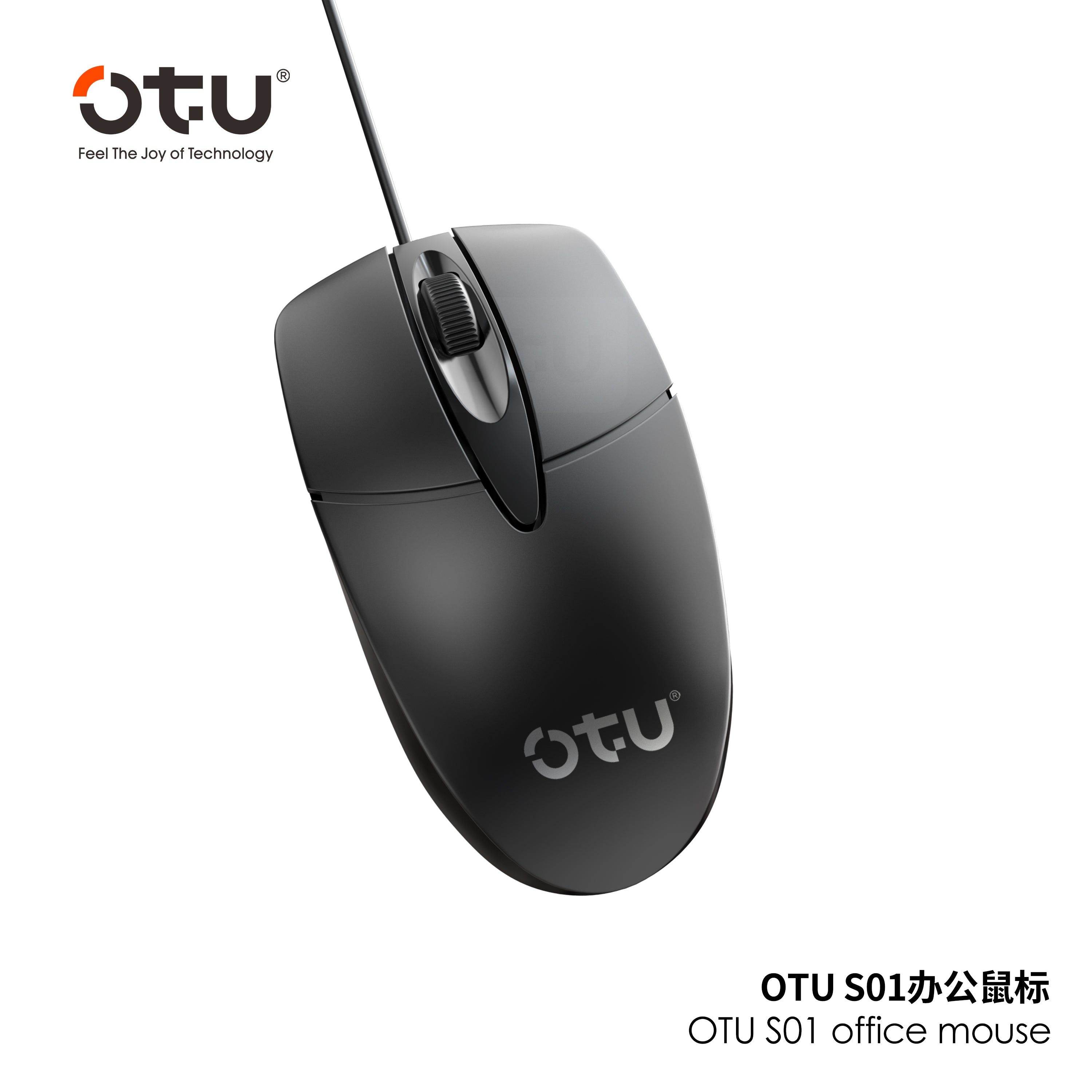 OTU S01 Ultra-Quiet USB Computer Mouse - Ergonomic, 8 Million Clicks, Plug & Play for PC, Mac, Laptop
