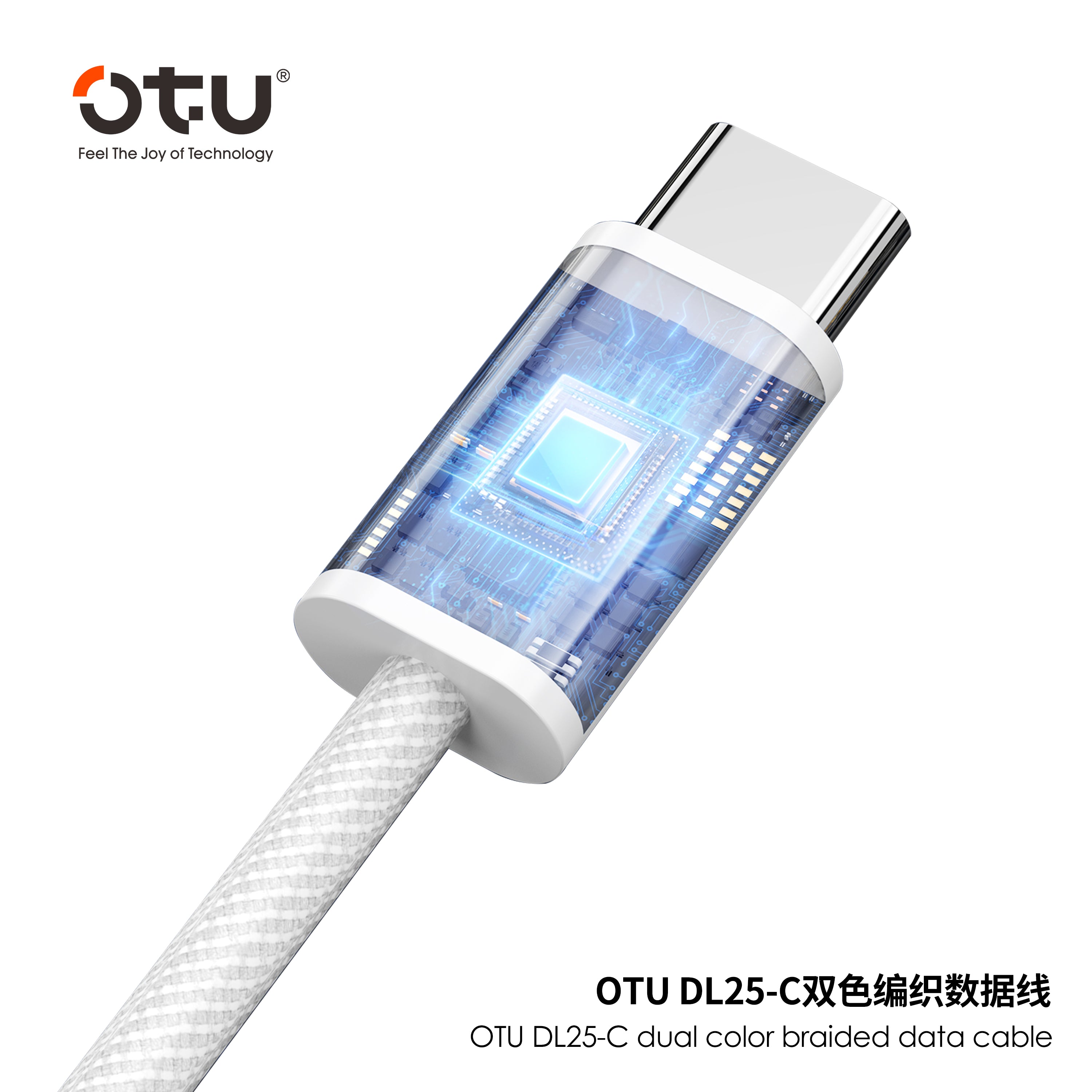 OTU DL25 60W USB-C to USB-C Fast Charging Cable PD Compatible with Apple 15 - Braided Durable & Data Sync