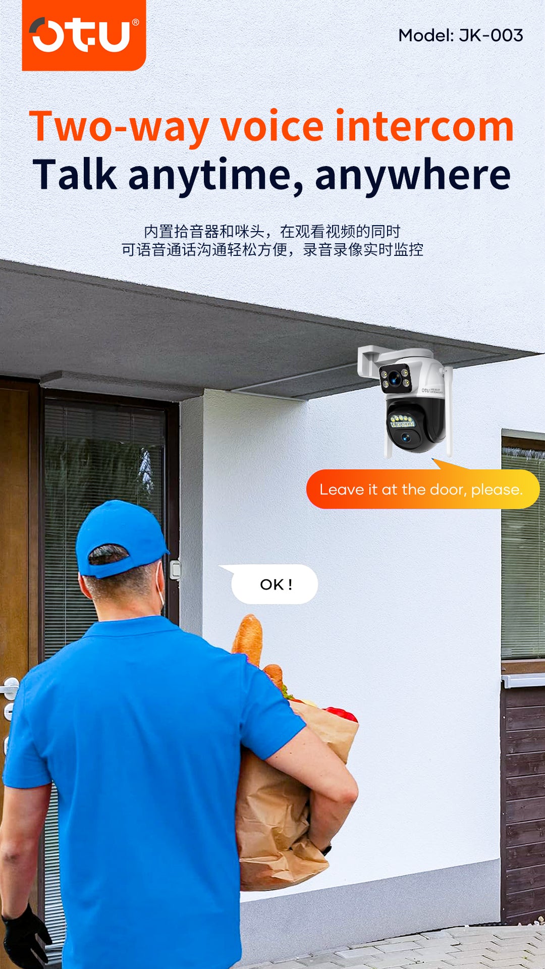 OTU JK003 4K Outdoor Security Camera, 360° PTZ with Color Night Vision, Human Tracking & Weatherproof
