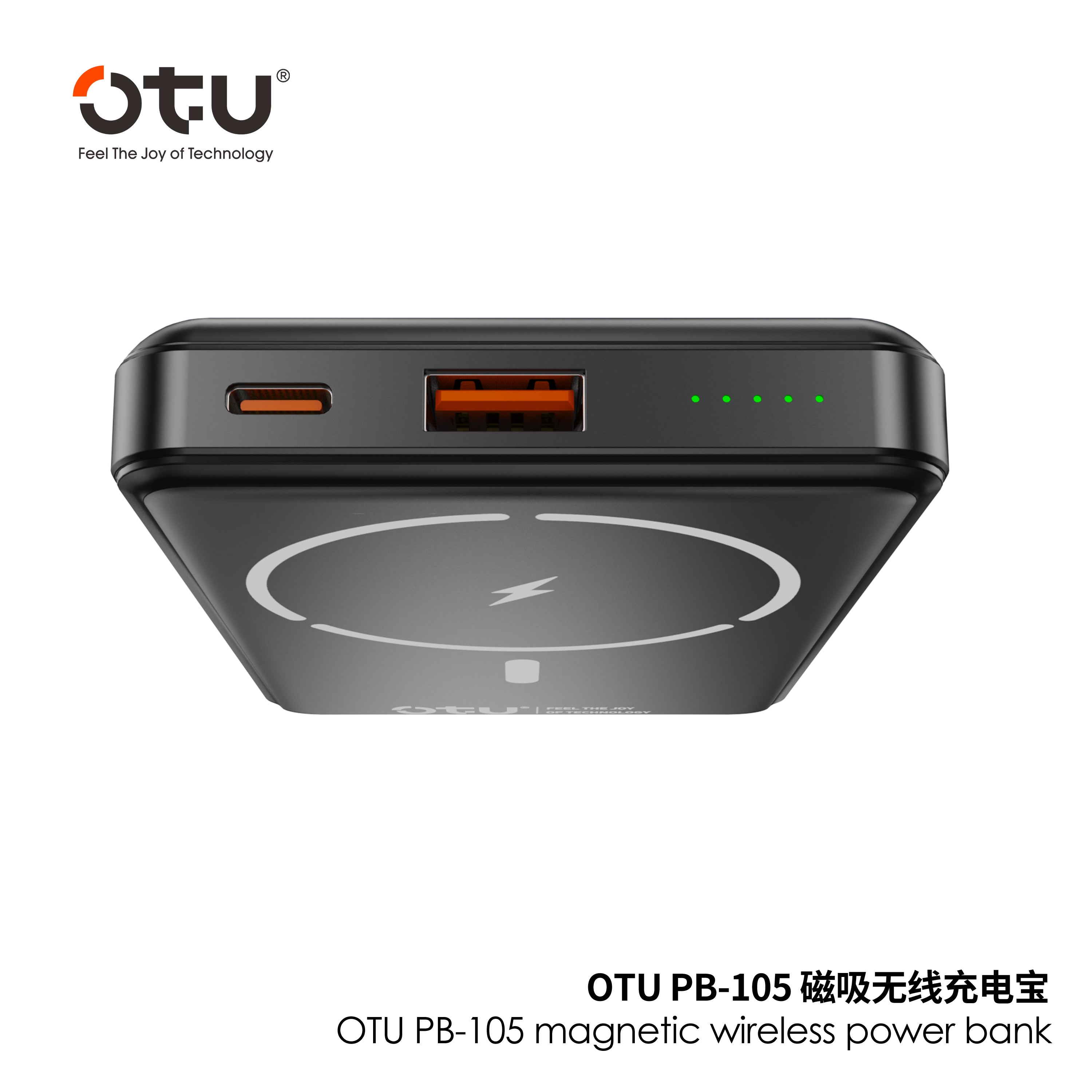 OTU PB105 power bank with cable, 22.5W fast charging, lanyard power bank,  compact power bank, iPhone charger, Android charger, Type-C power bank, travel charger, battery pack with display, slim power bank, emergency charger, mobile accessory