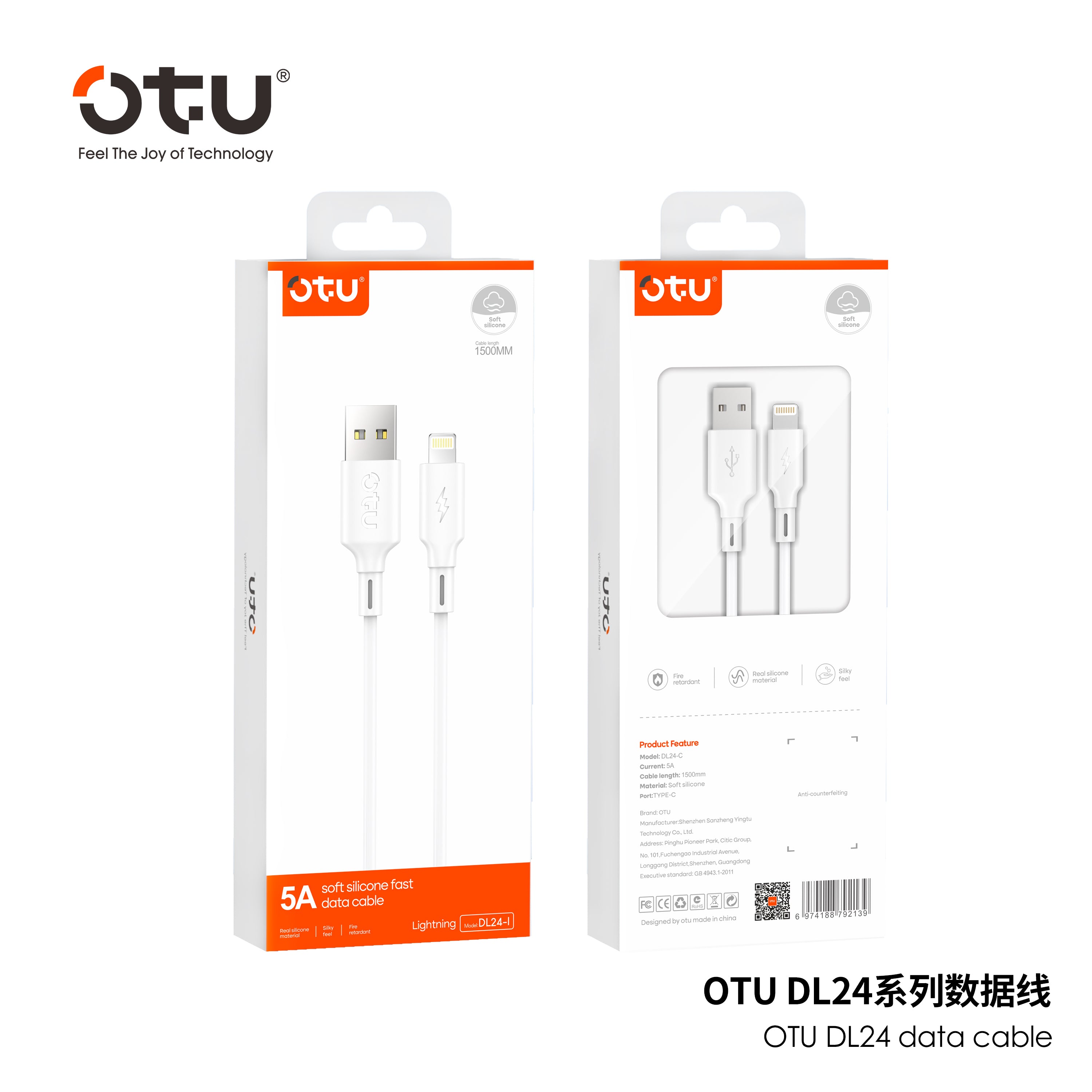 OTU DL24 5A Super Fast Charging Cable 1.5M - Ultra Soft Silicone USB Cable for Type-C & Lightning, High Speed Data Sync & Safe Charging