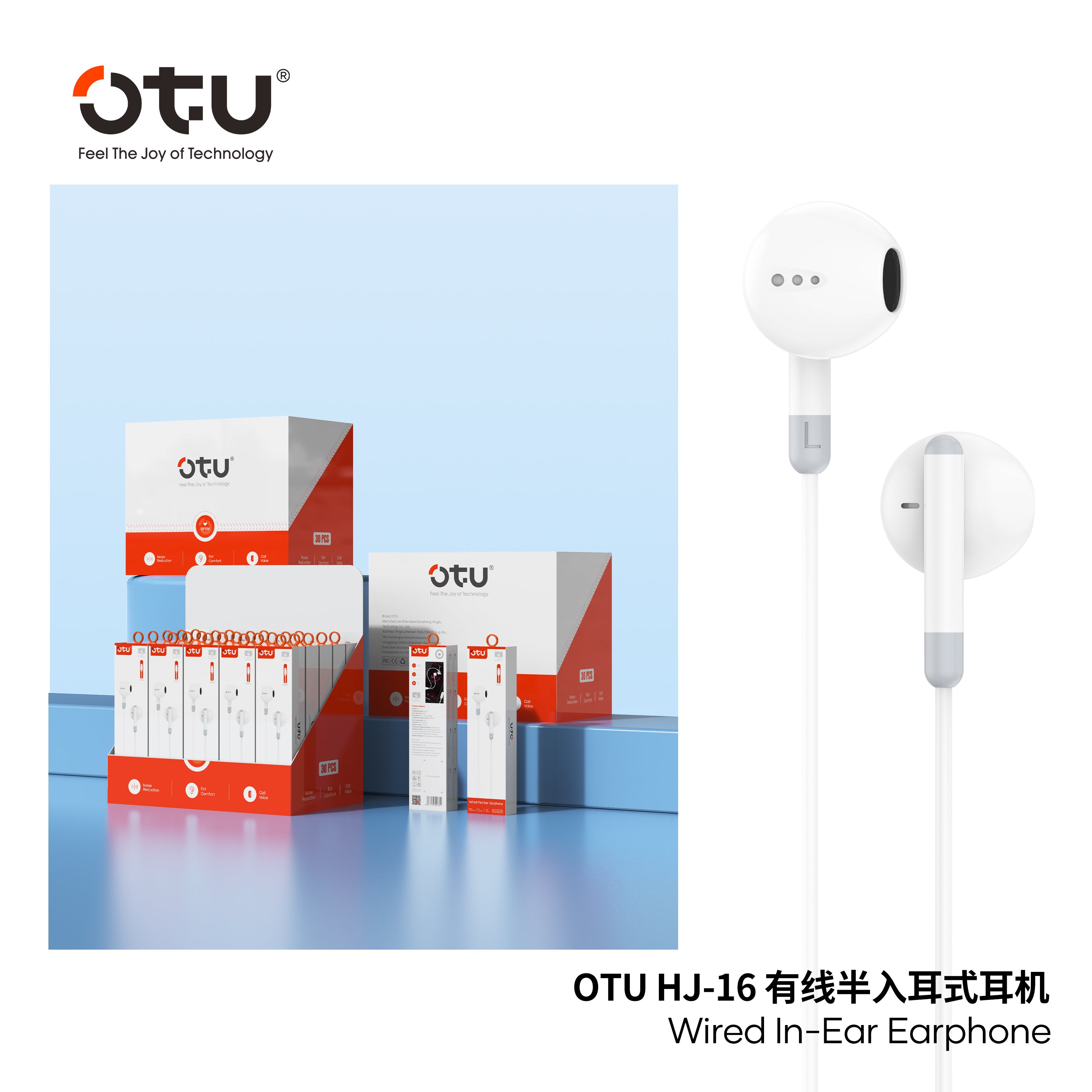 OTU HJ-17 Semi-In-Ear Wired Earbuds with Noise-Reducing Mic, 14mm Driver for Balanced Sound & Comfortable Fit