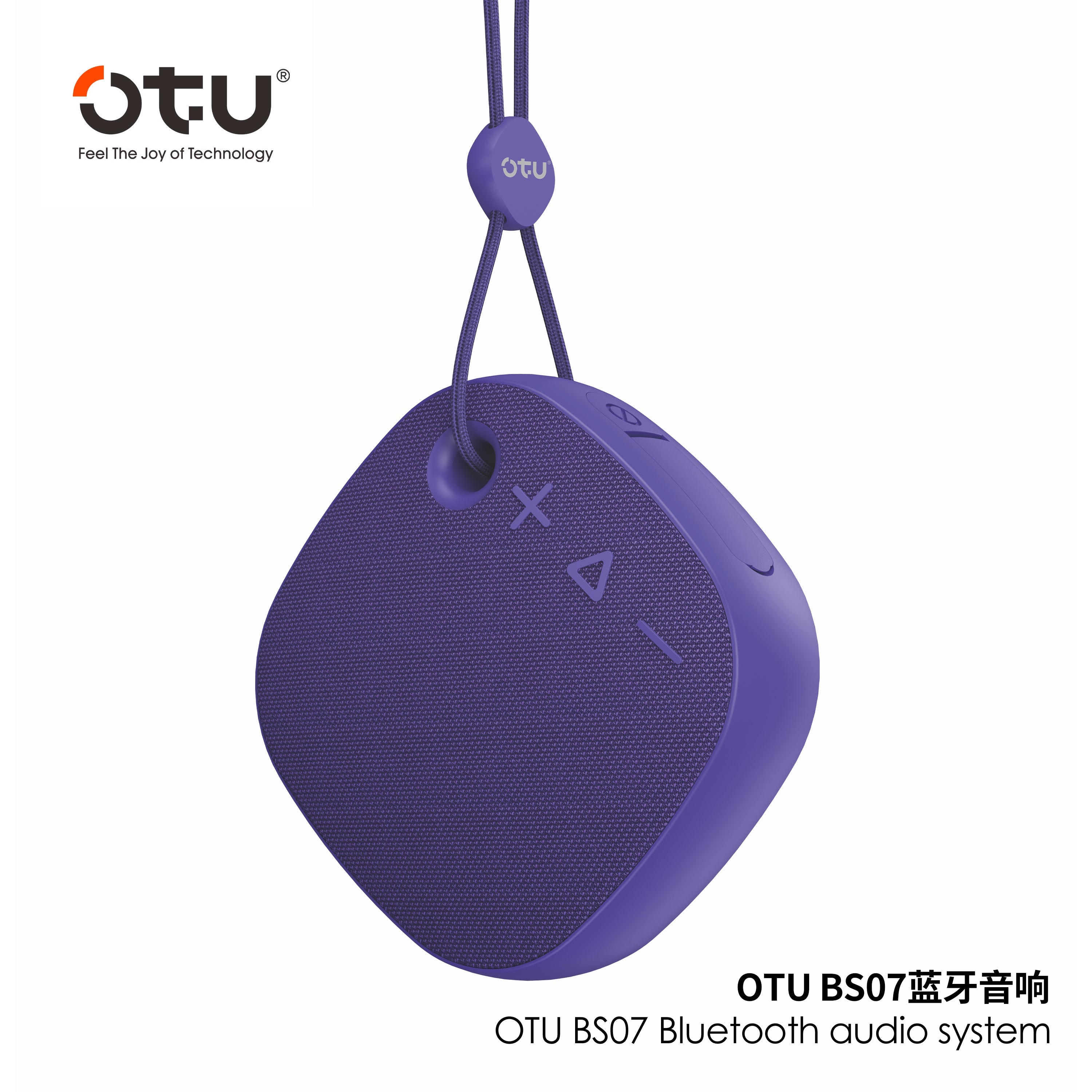 Otu BS07 Portable Bluetooth Speaker with Shocking Bass, Bluetooth 5.3, 1200mAh Battery for Outdoor Travel and Music