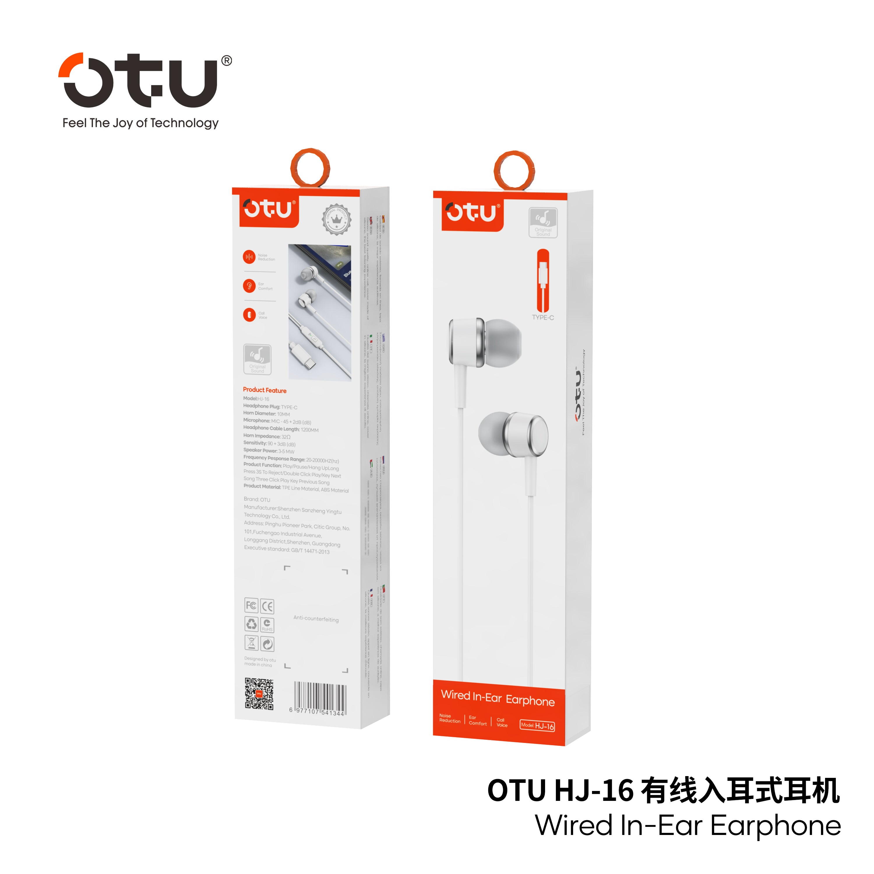 OTU HJ-17 Semi-In-Ear Wired Earbuds with Noise-Reducing Mic, 14mm Driver for Balanced Sound & Comfortable Fit