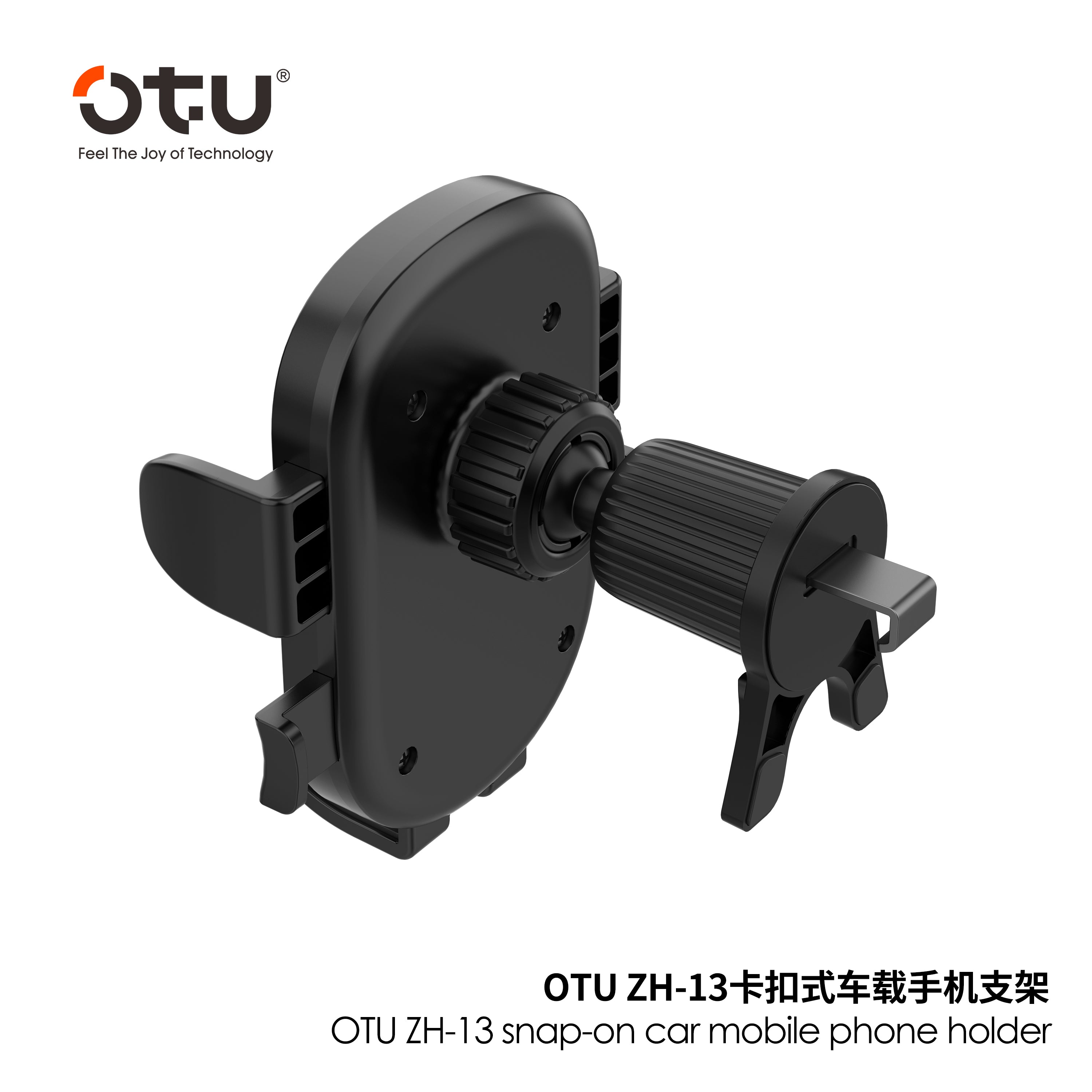 OTU ZH13 Universal Car Phone Mount Holder with One-Click Lock & 360° Rotation - Compatible with 4.7-7.2 inch Phones