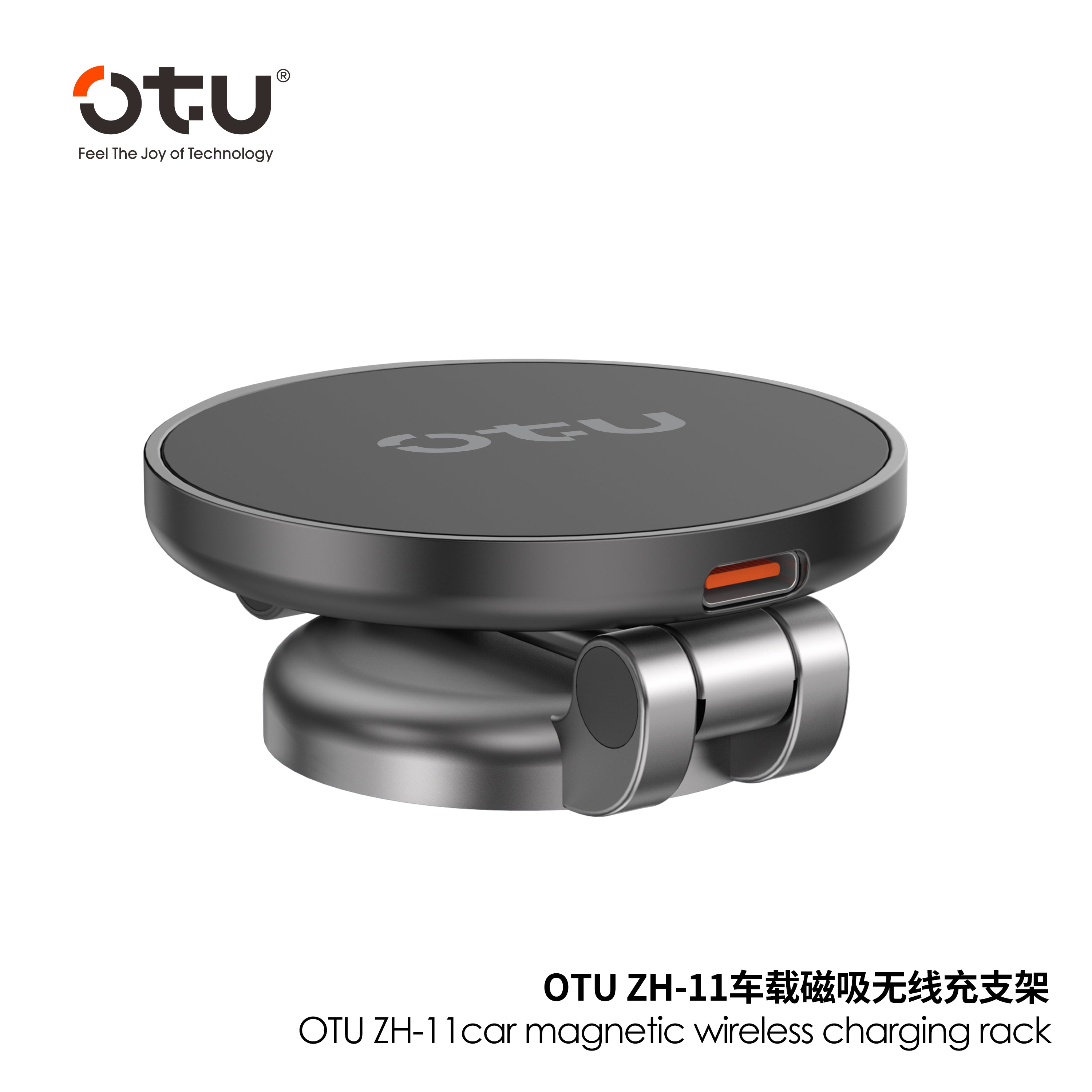 OTU ZH11 15W Magnetic Wireless Car Charger Mount - Fast Charging, 360° Rotation, for All MagSafe iPhones