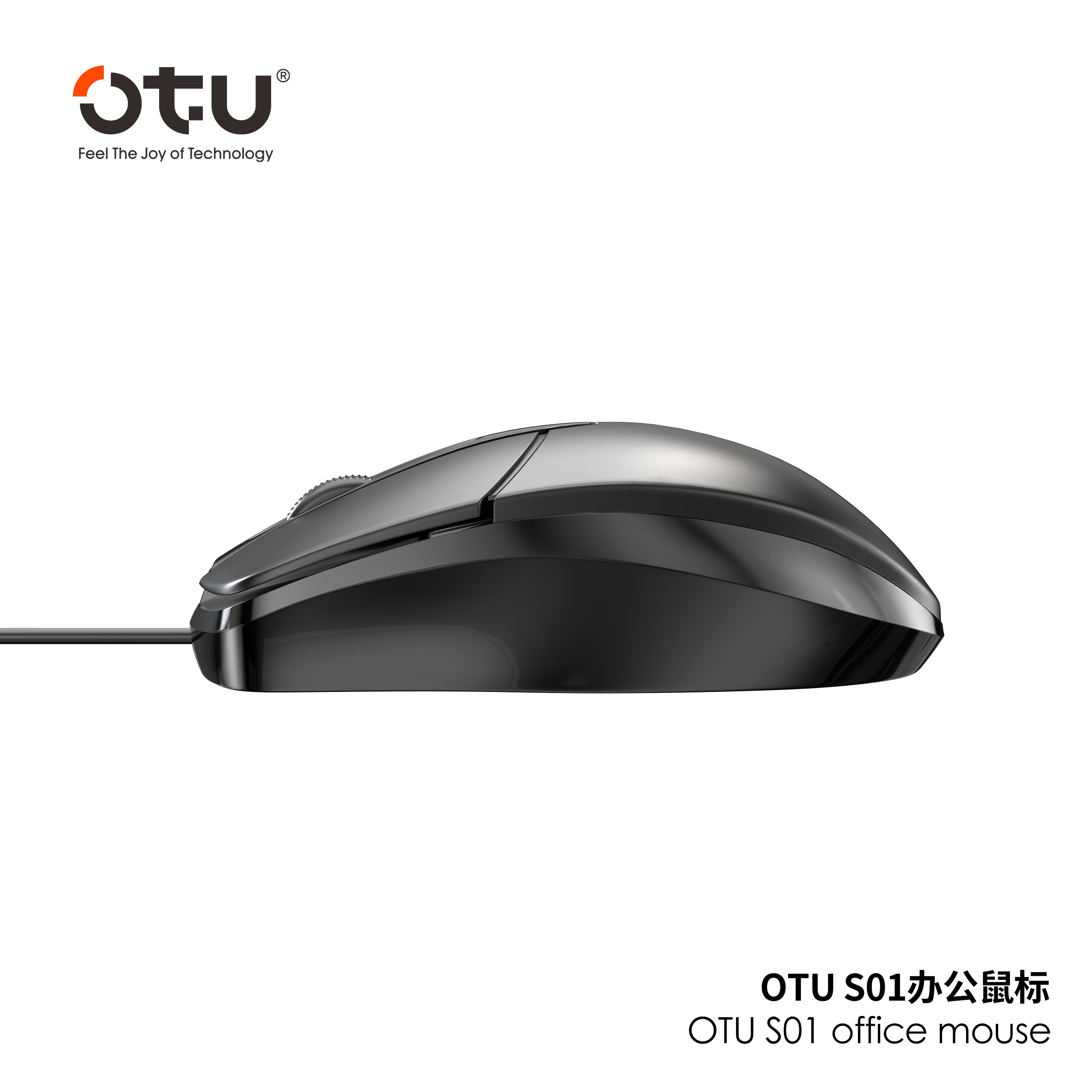 OTU S01 Ultra-Quiet USB Computer Mouse - Ergonomic, 8 Million Clicks, Plug & Play for PC, Mac, Laptop