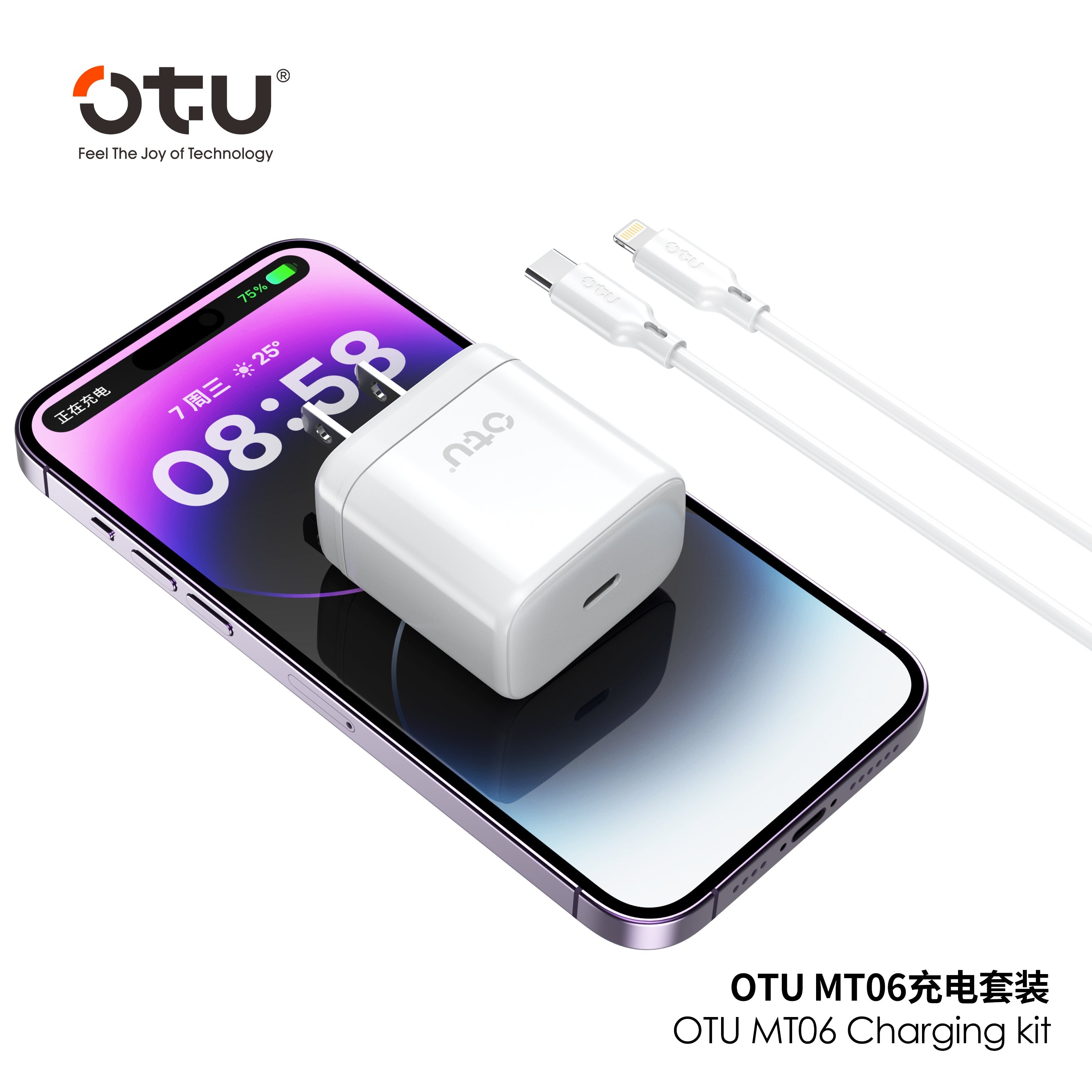 OTU MT06 GaNPro 30W PD Fast Charger Set with MFi Certified Cable – Cool, Safe Charging for phone