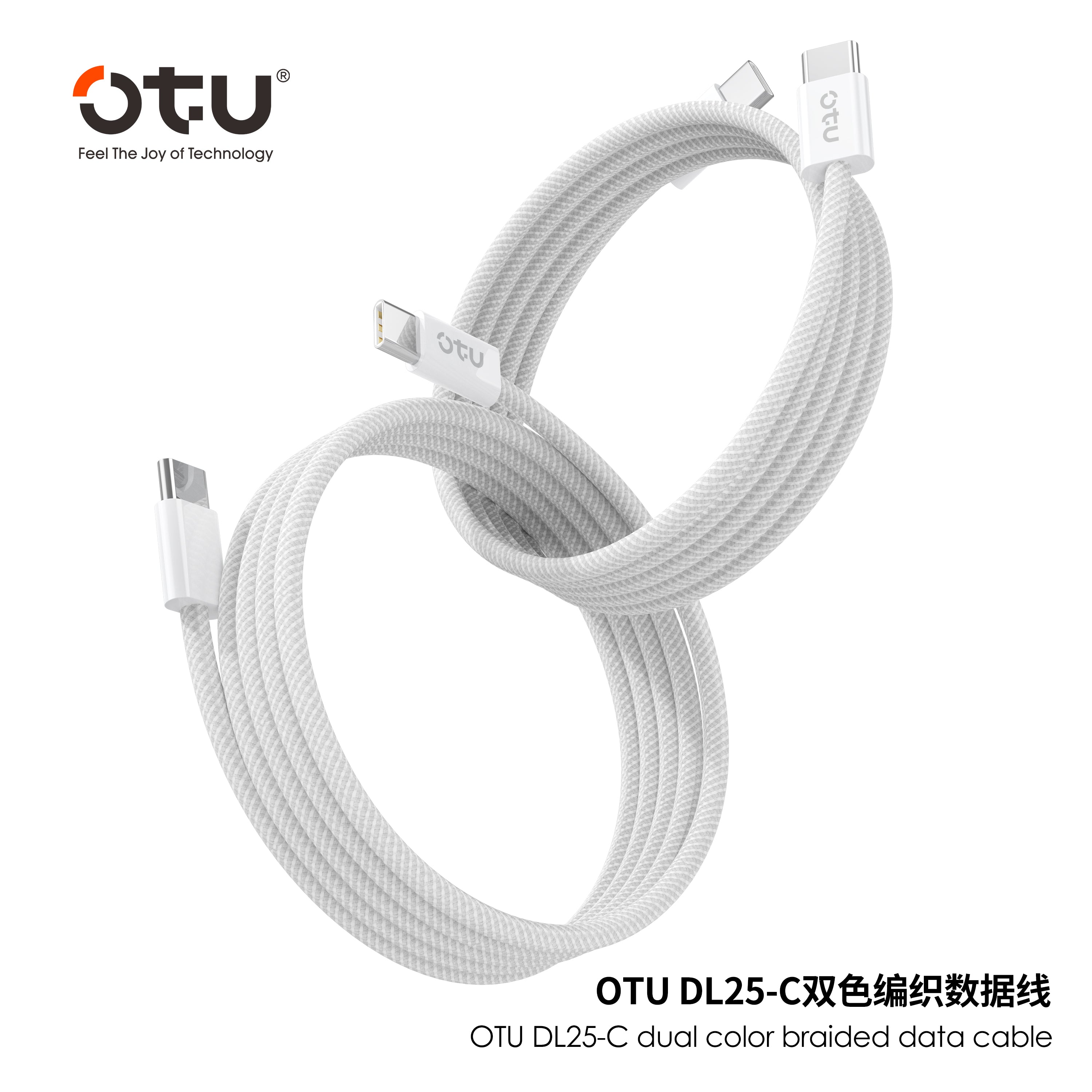 OTU DL25 60W USB-C to USB-C Fast Charging Cable PD Compatible with Apple 15 - Braided Durable & Data Sync