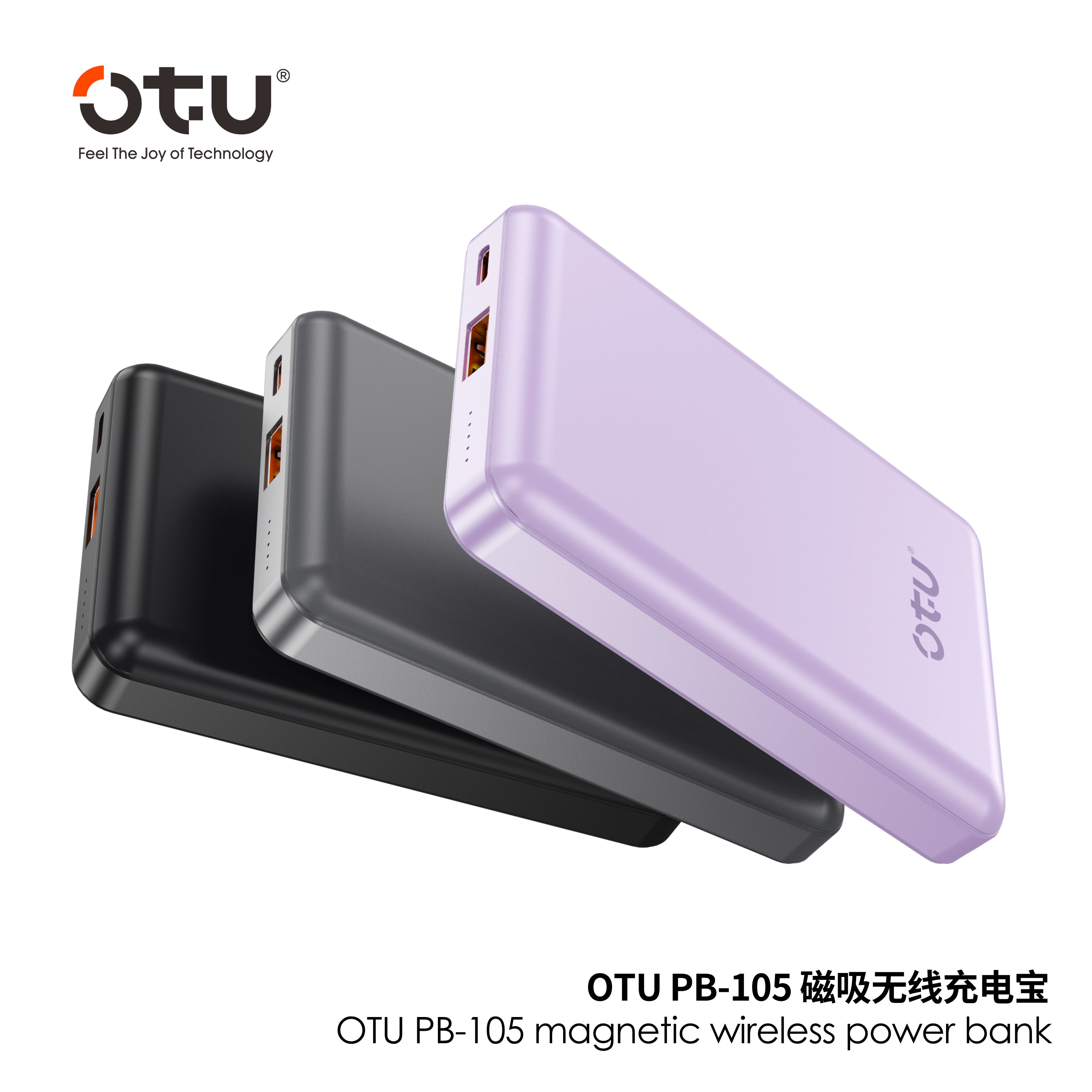 OTU PB105 power bank with cable, 22.5W fast charging, lanyard power bank,  compact power bank, iPhone charger, Android charger, Type-C power bank, travel charger, battery pack with display, slim power bank, emergency charger, mobile accessory