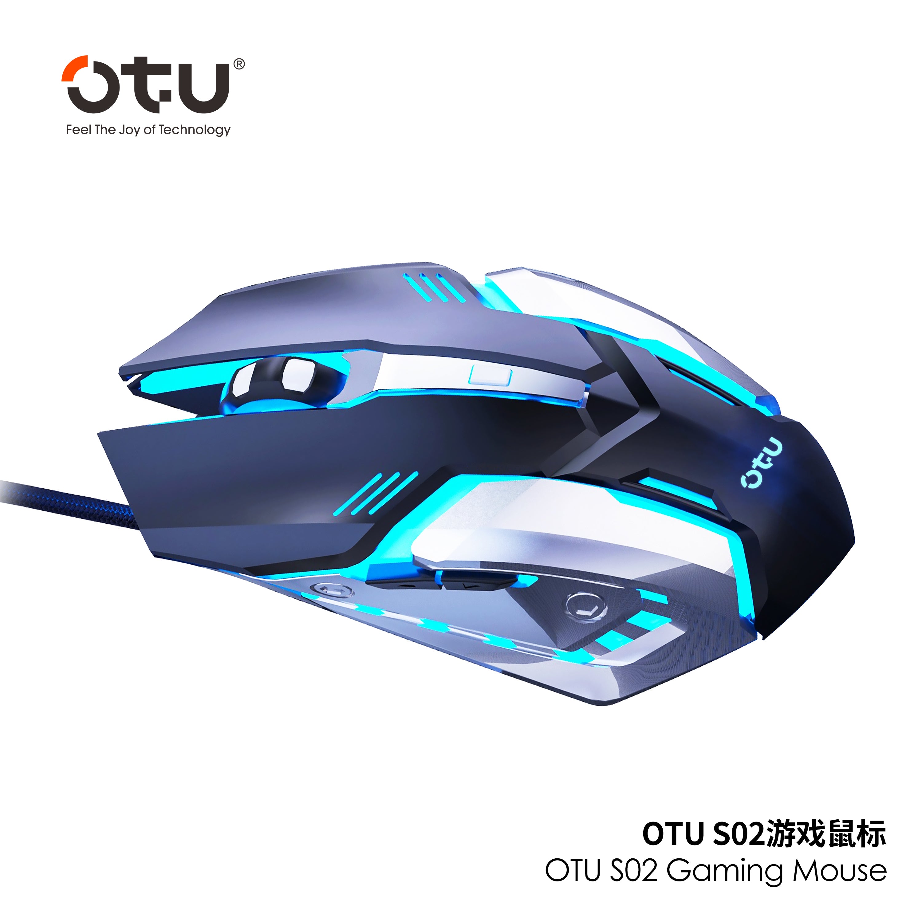 OTU S02 Wired Gaming Mouse – 7 Color RGB Breathing Light, 4 DPI Settings, Ergonomic, Silent Click