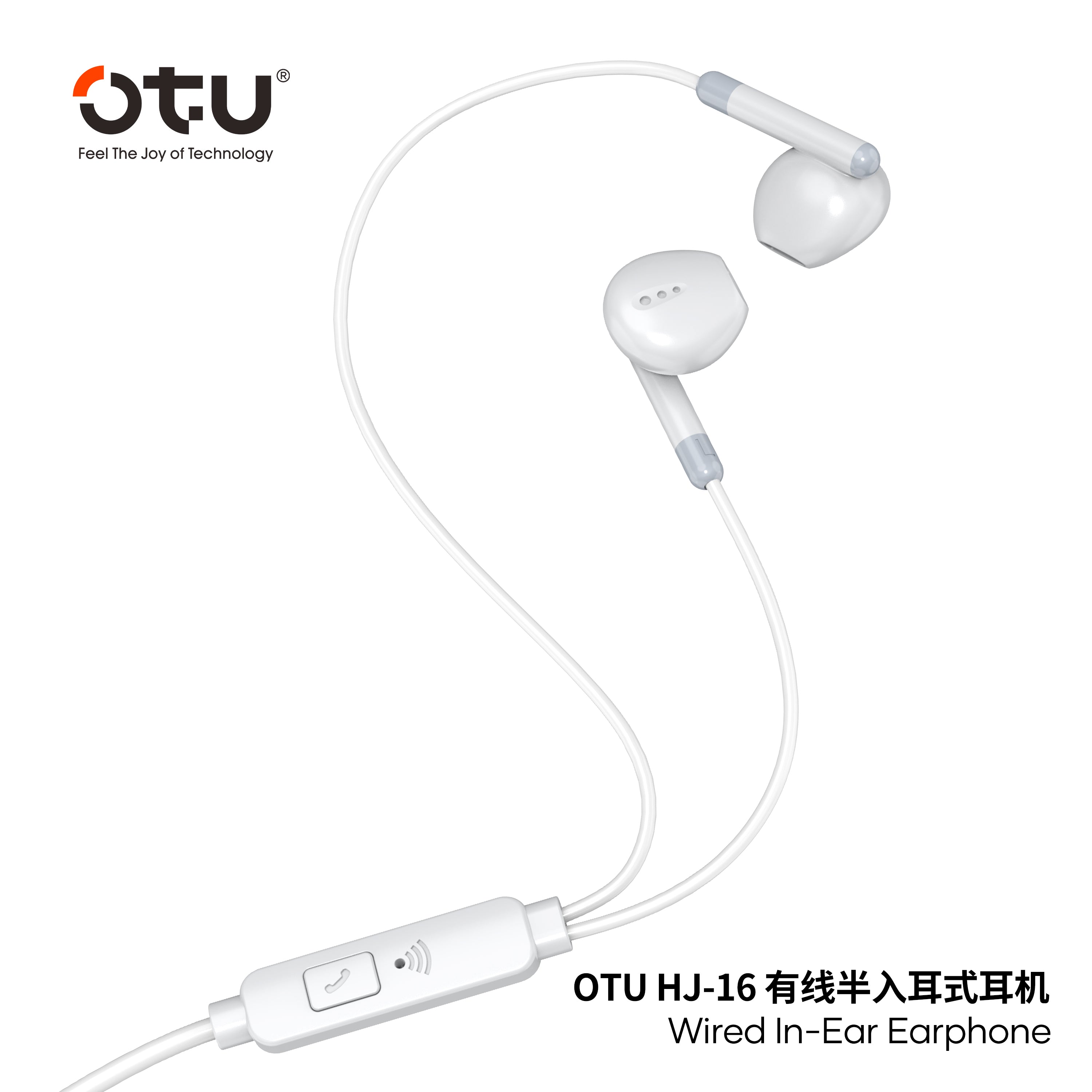 OTU HJ-17 Semi-In-Ear Wired Earbuds with Noise-Reducing Mic, 14mm Driver for Balanced Sound & Comfortable Fit