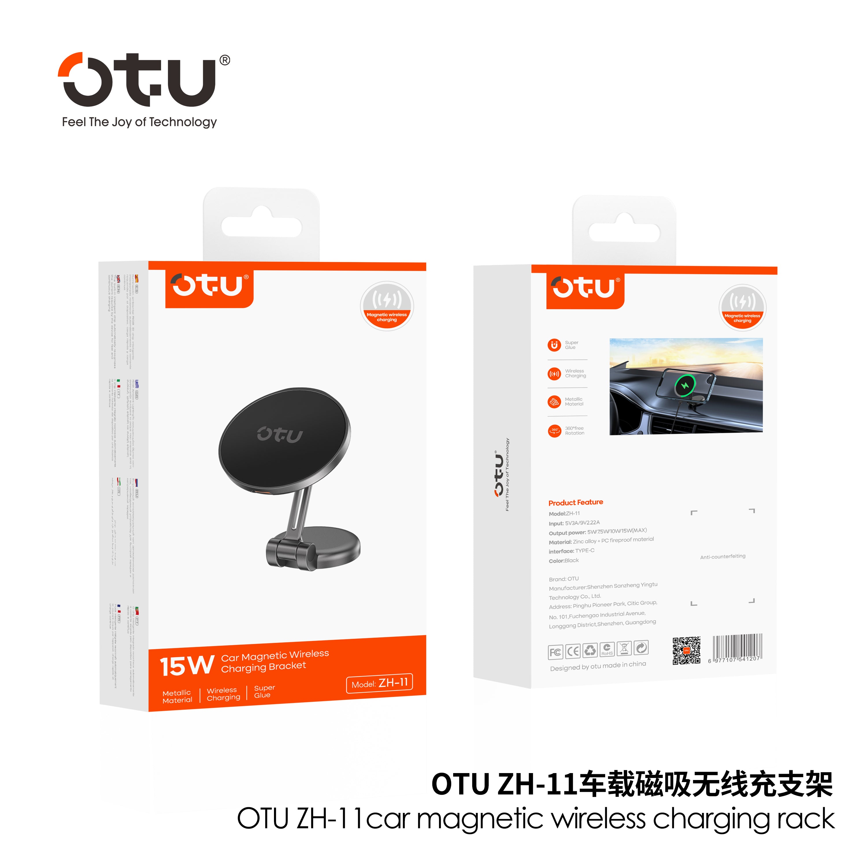 OTU ZH11 15W Magnetic Wireless Car Charger Mount - Fast Charging, 360° Rotation, for All MagSafe iPhones