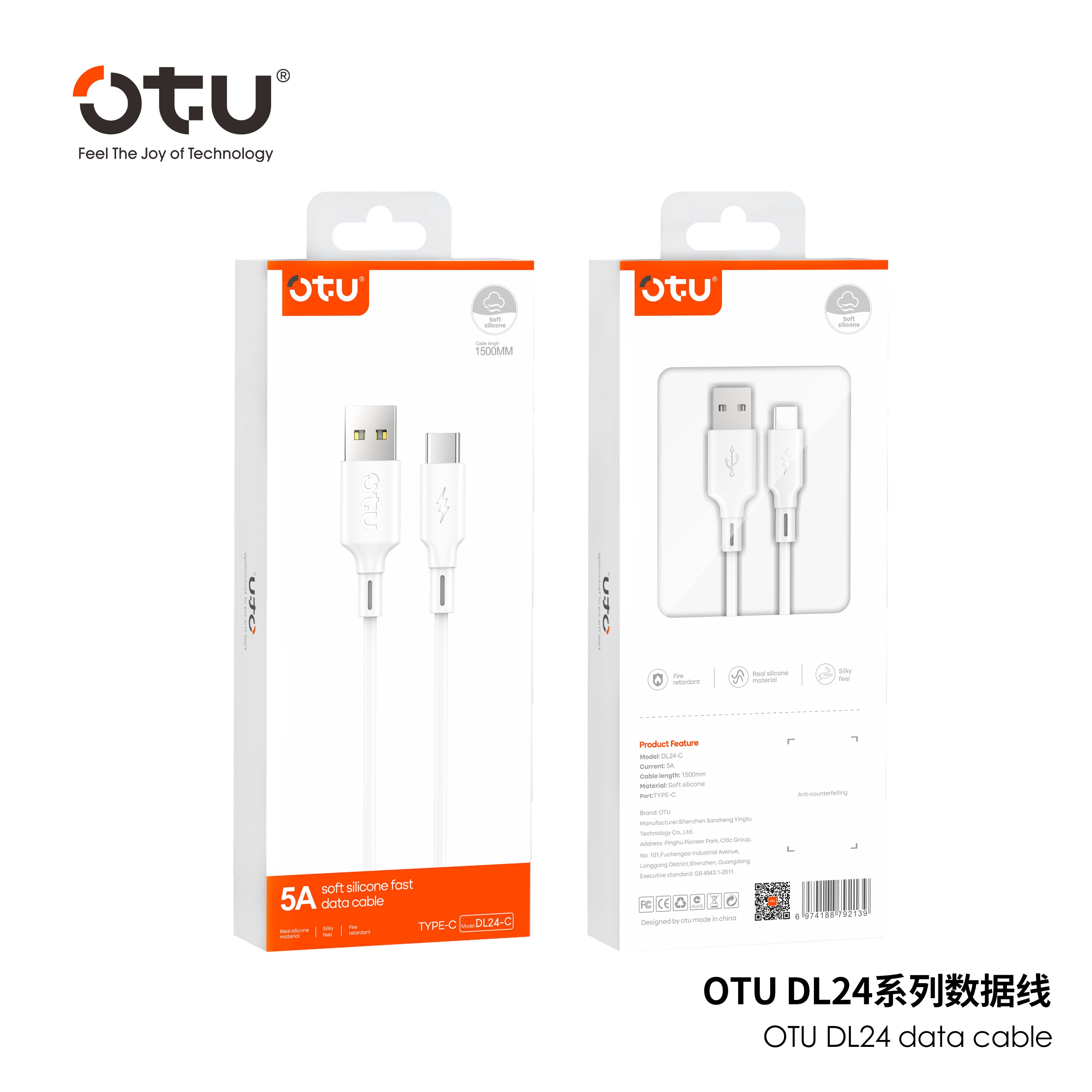 OTU DL24 5A Super Fast Charging Cable 1.5M - Ultra Soft Silicone USB Cable for Type-C & Lightning, High Speed Data Sync & Safe Charging