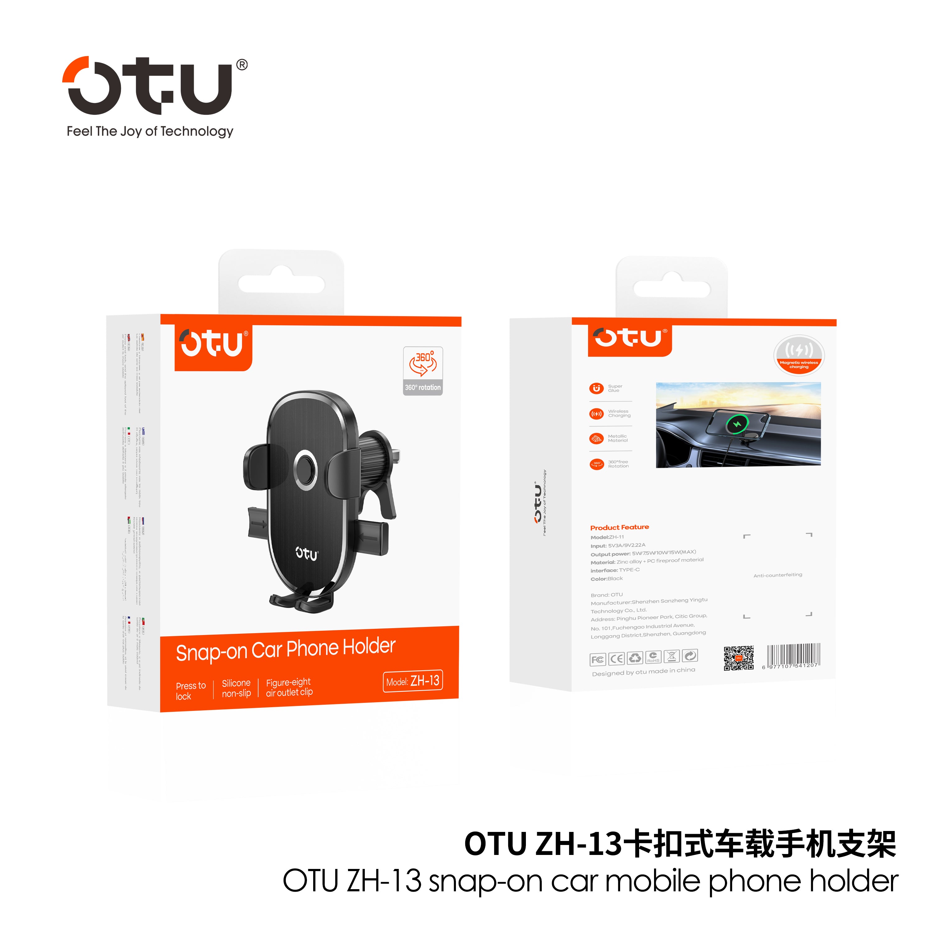 OTU ZH13 Universal Car Phone Mount Holder with One-Click Lock & 360° Rotation - Compatible with 4.7-7.2 inch Phones