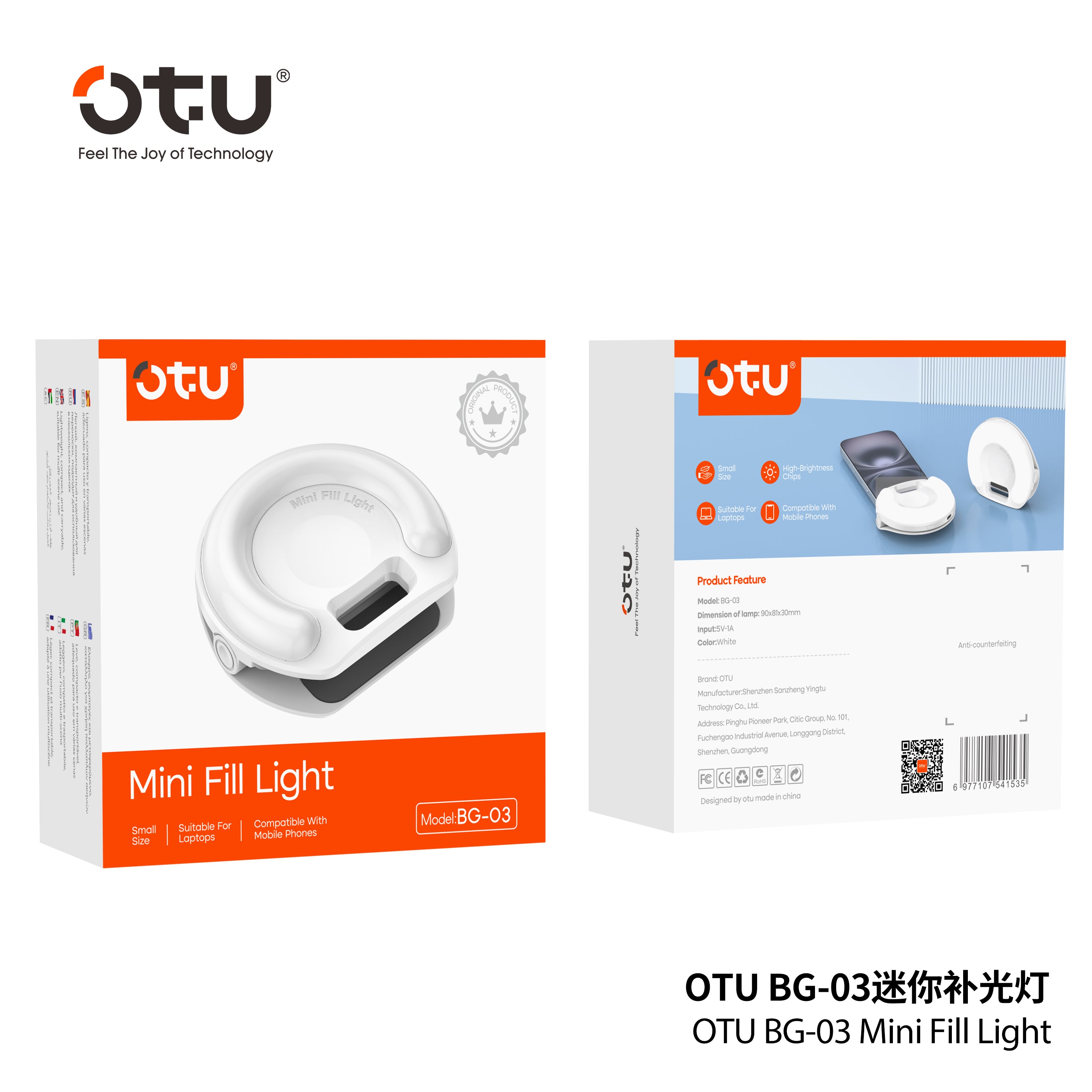 OTU BG03 Mini Selfie Fill Light for Phone & Laptop - Portable Clip-On Camera Light with Type-C Charging
