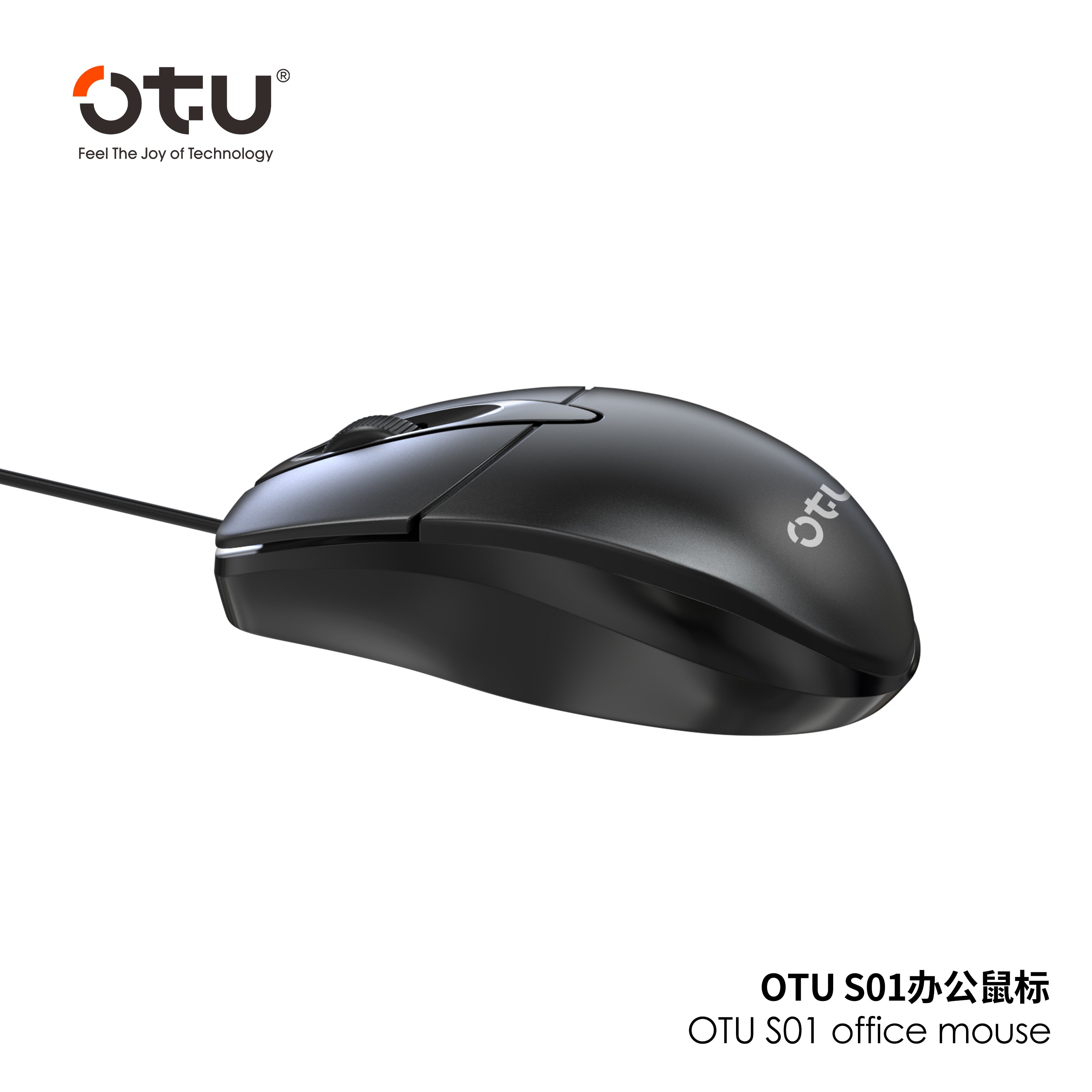 OTU S01 Ultra-Quiet USB Computer Mouse - Ergonomic, 8 Million Clicks, Plug & Play for PC, Mac, Laptop