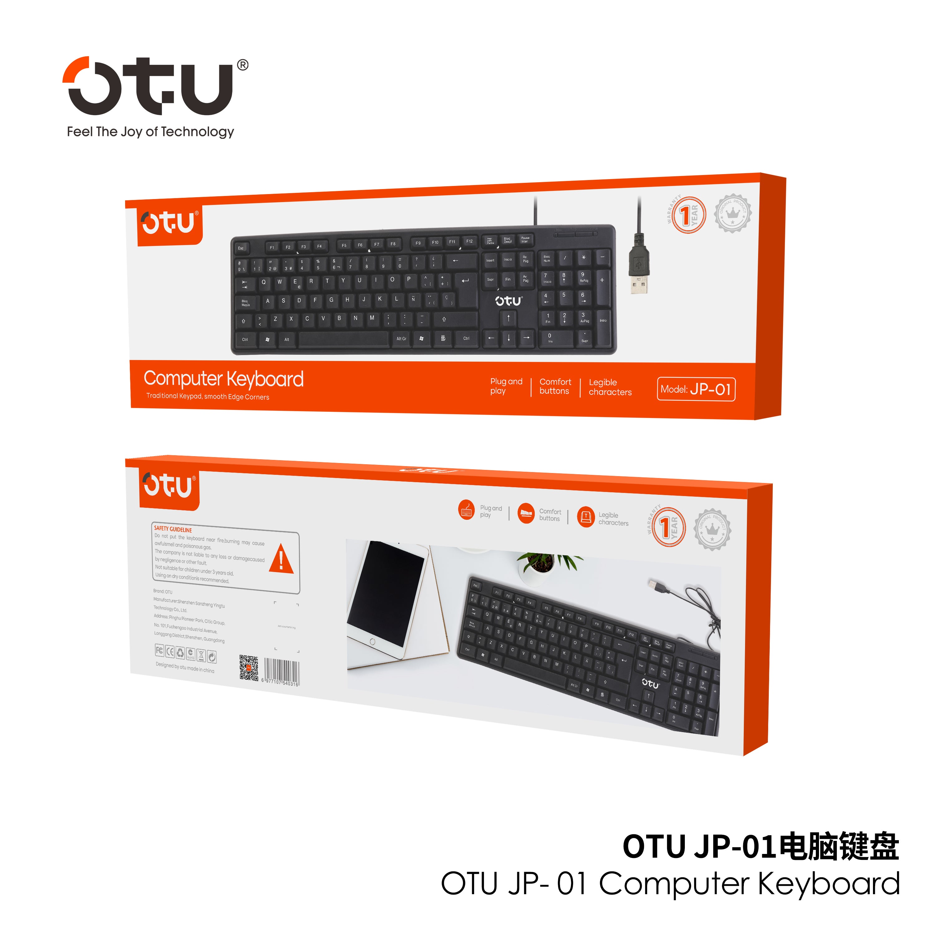 OTU JP-01 Wired Keyboard with U-Shaped Keycaps – Comfort Typing, Plug & Play for PC/Mac