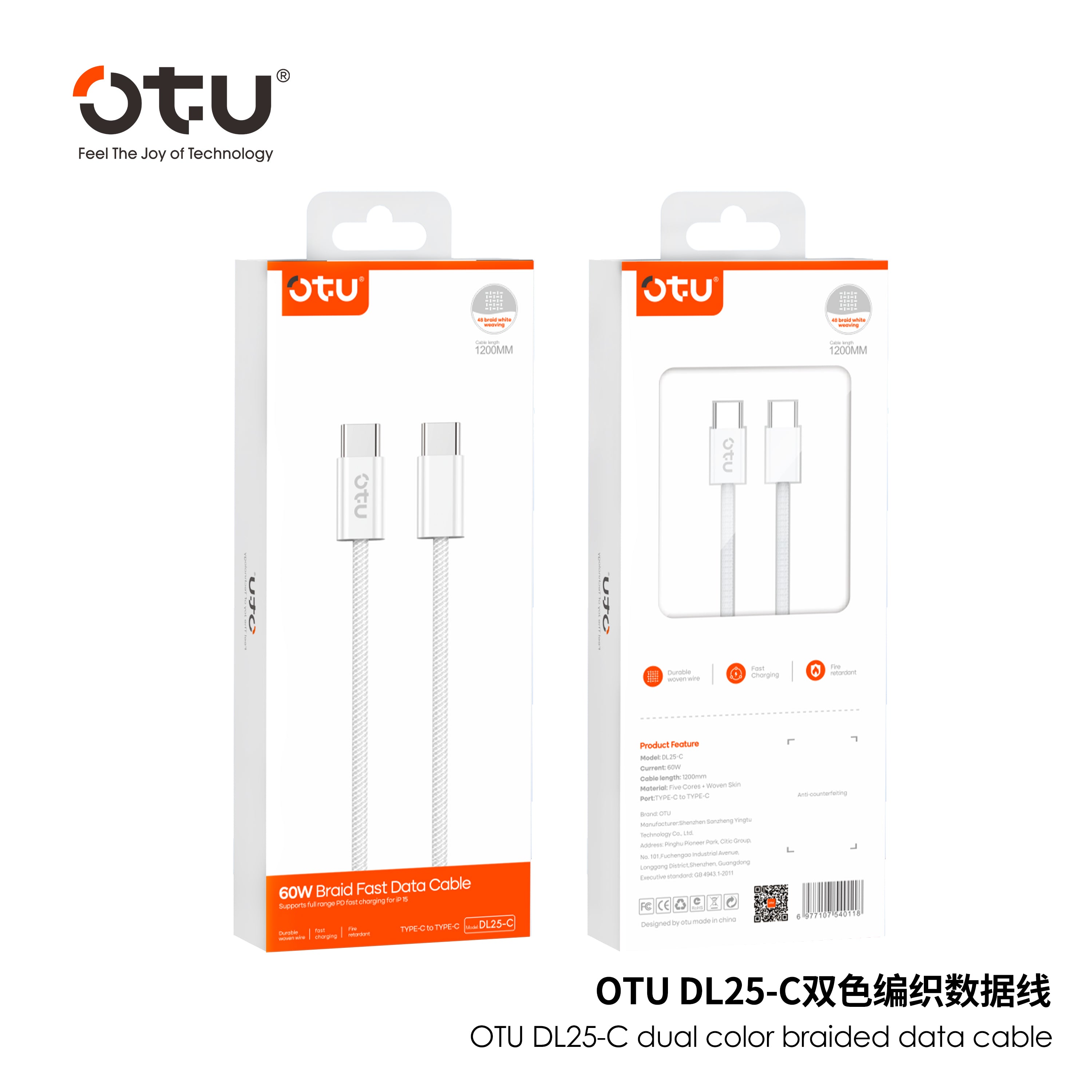 OTU DL25 60W USB-C to USB-C Fast Charging Cable PD Compatible with Apple 15 - Braided Durable & Data Sync
