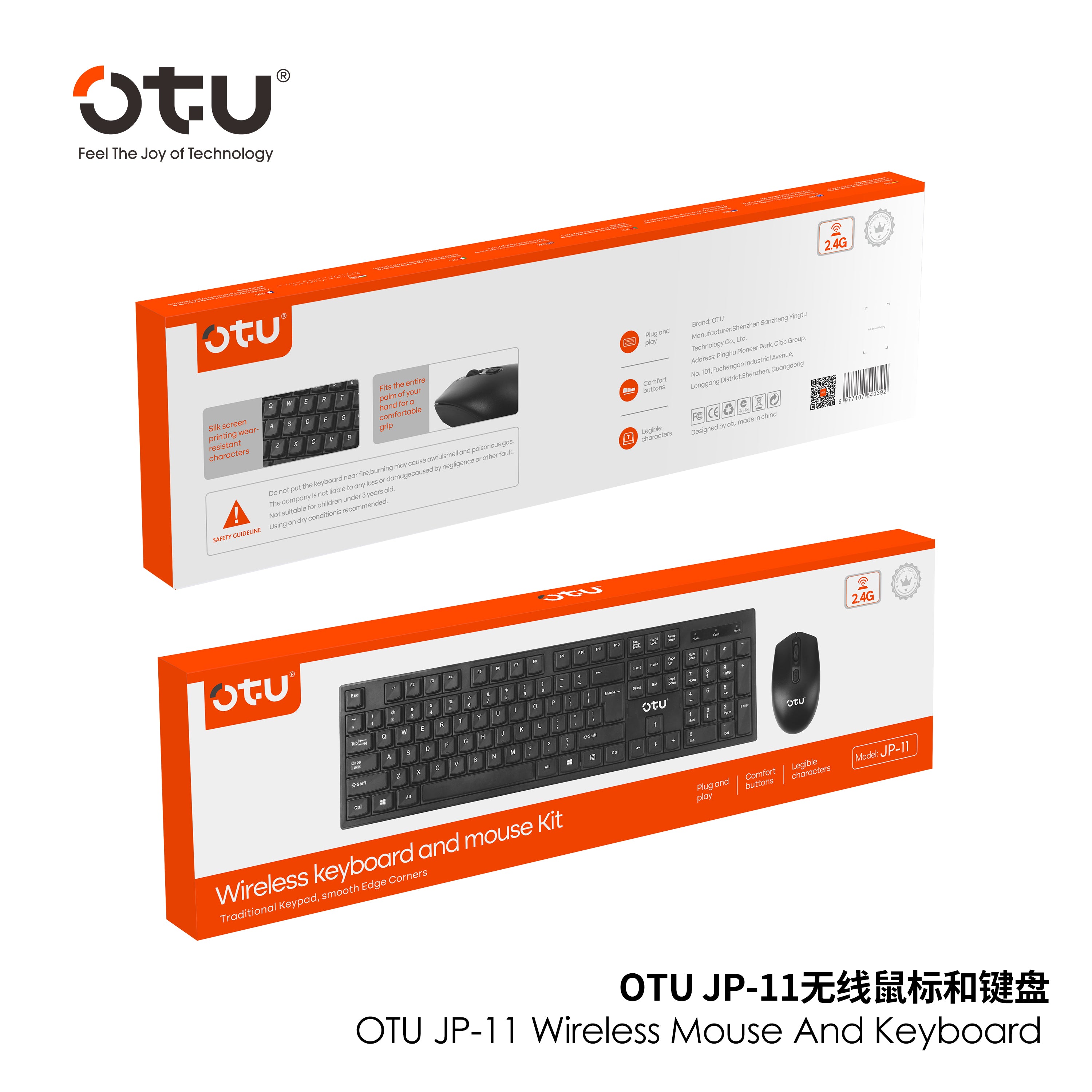 OTU JP-11 Wireless Keyboard with 104 Keys & Multimedia Shortcuts – 2.4G Plug & Play for Office & Gaming