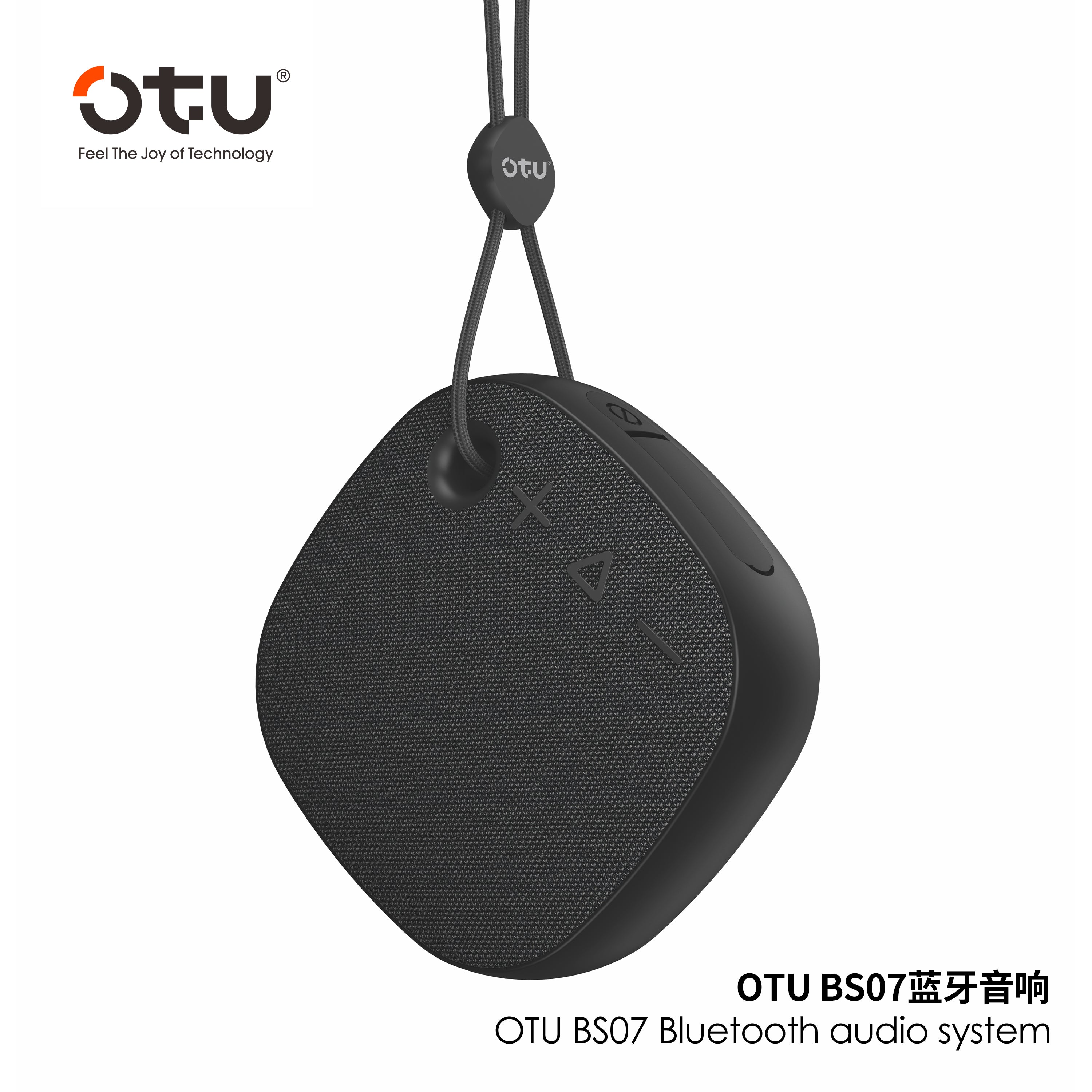 Otu BS07 Portable Bluetooth Speaker with Shocking Bass, Bluetooth 5.3, 1200mAh Battery for Outdoor Travel and Music
