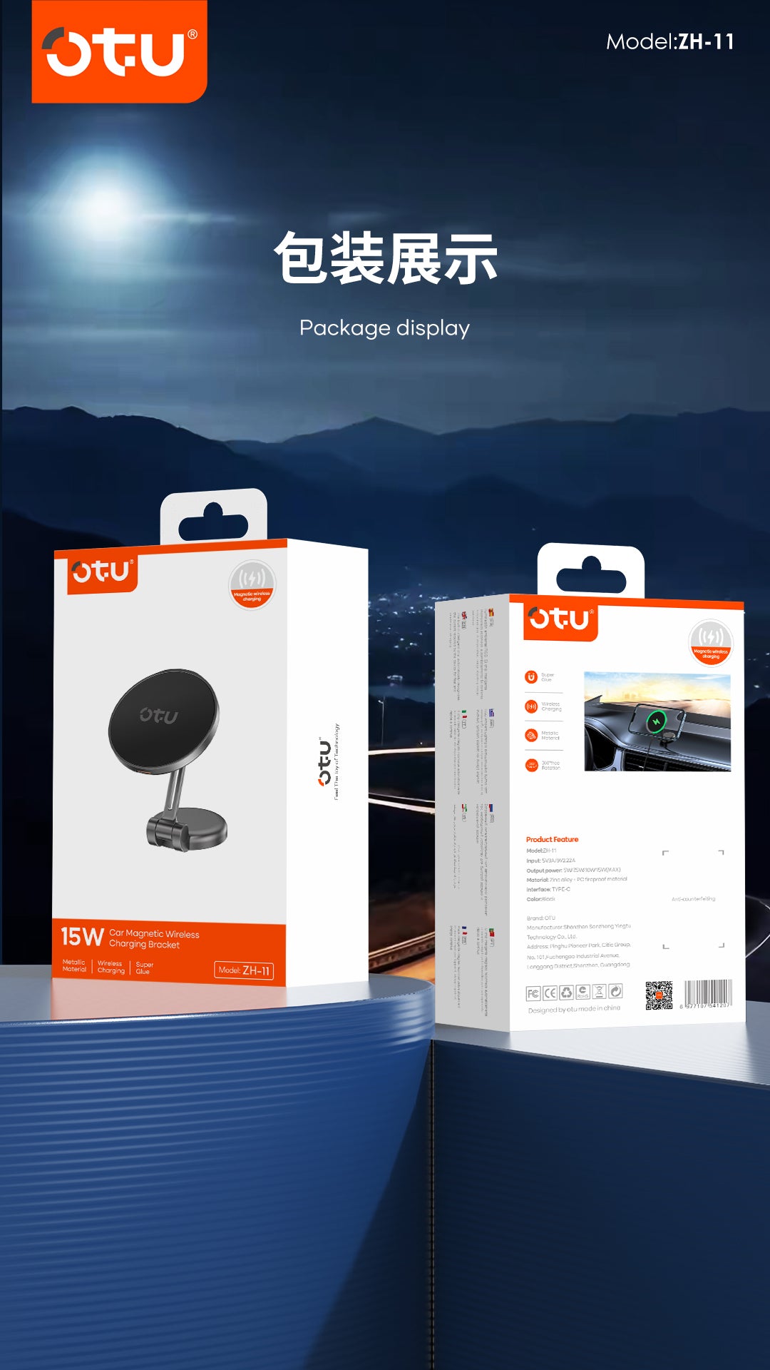 OTU ZH11 15W Magnetic Wireless Car Charger Mount - Fast Charging, 360° Rotation, for All MagSafe iPhones