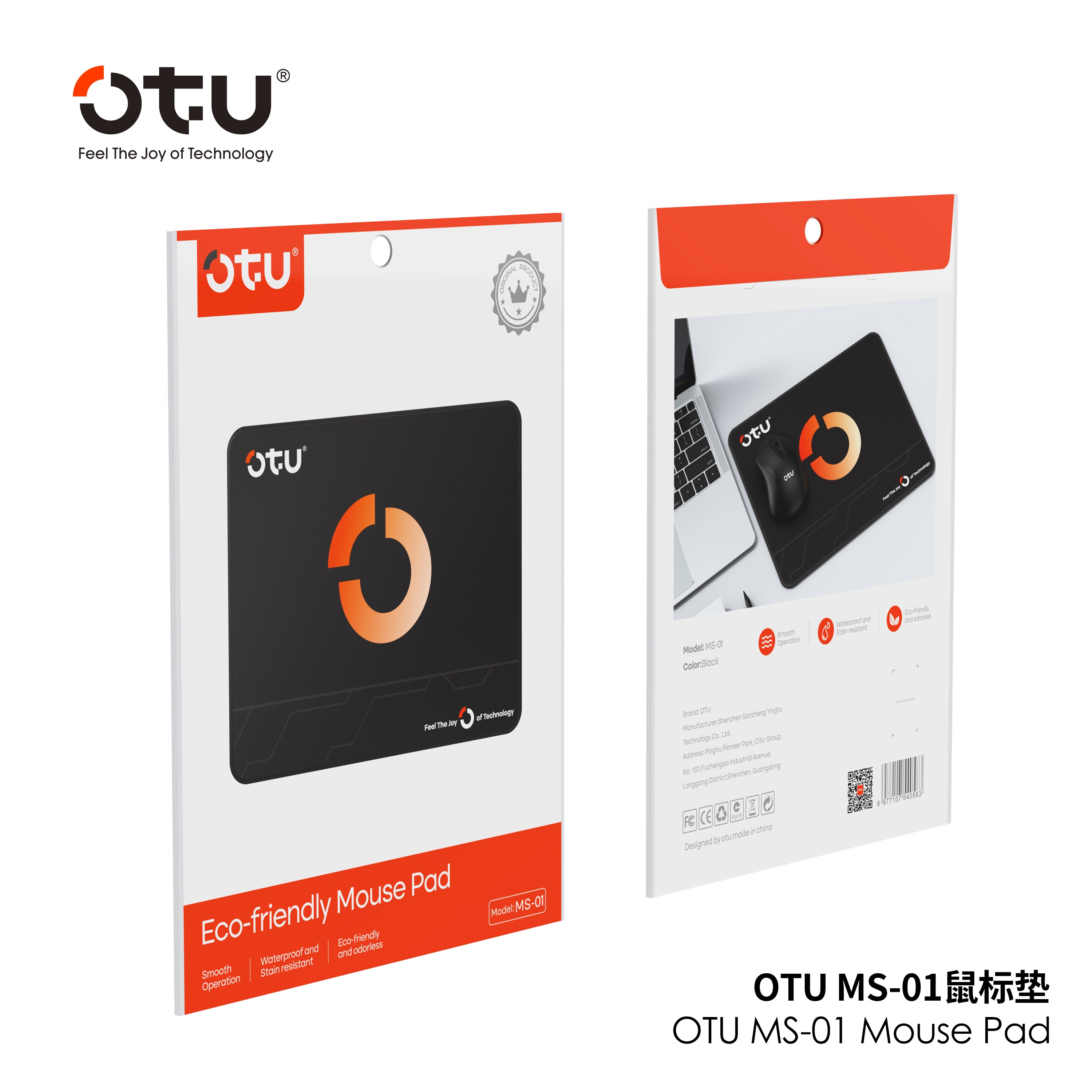 OTU MS01 Eco-Friendly Mouse Pad – 4mm Thick, Non-Slip, Waterproof, Odor-Free Gaming & Office Mousepad