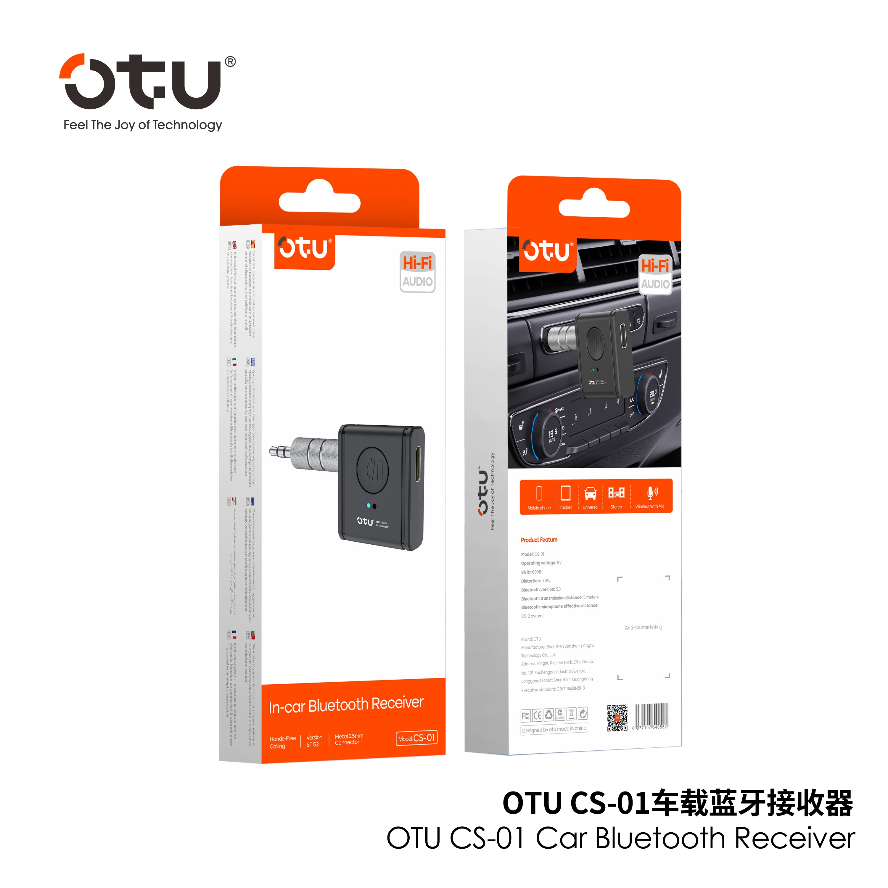 OTU CS01 Bluetooth 5.3 Audio Adapter – Dual Mode Receiver & Transmitter for Car and Home Use