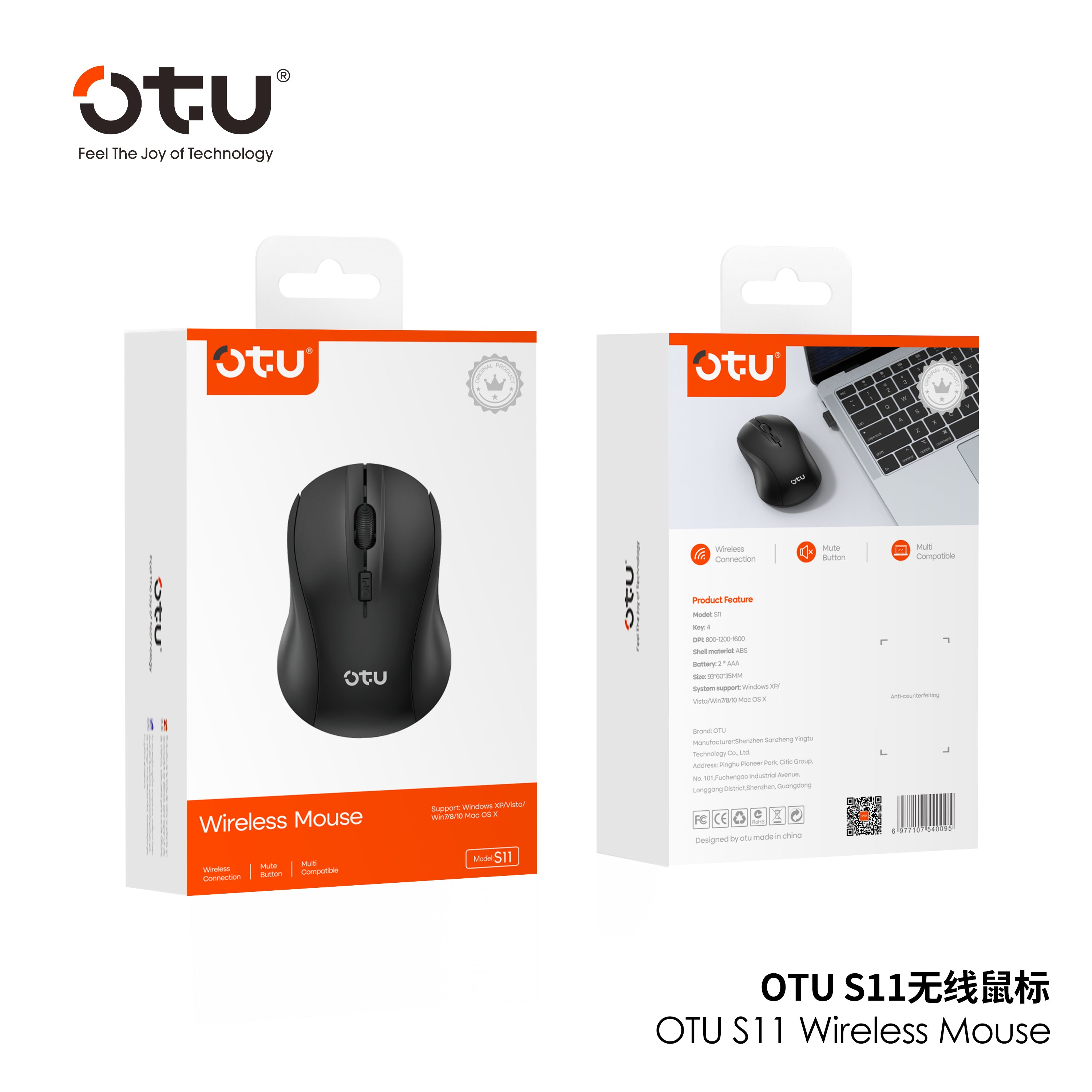 OTU S11 Wireless Mouse, 2.4G Silent Click Ergonomic Mouse with 3 Adjustable DPI, 3D Anti-Slip Scroll for PC, Laptop, Mac, Windows & mac IOS