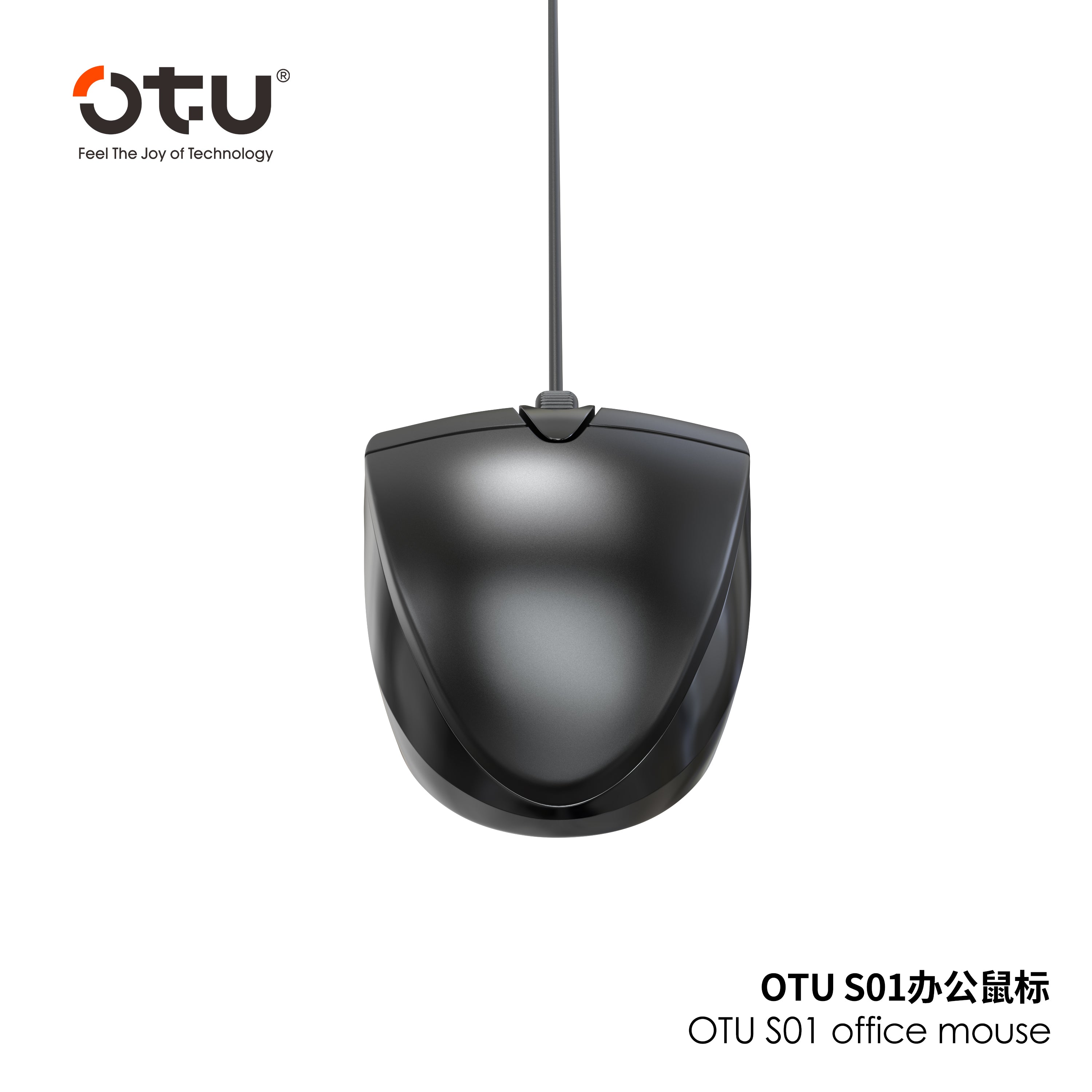 OTU S01 Ultra-Quiet USB Computer Mouse - Ergonomic, 8 Million Clicks, Plug & Play for PC, Mac, Laptop