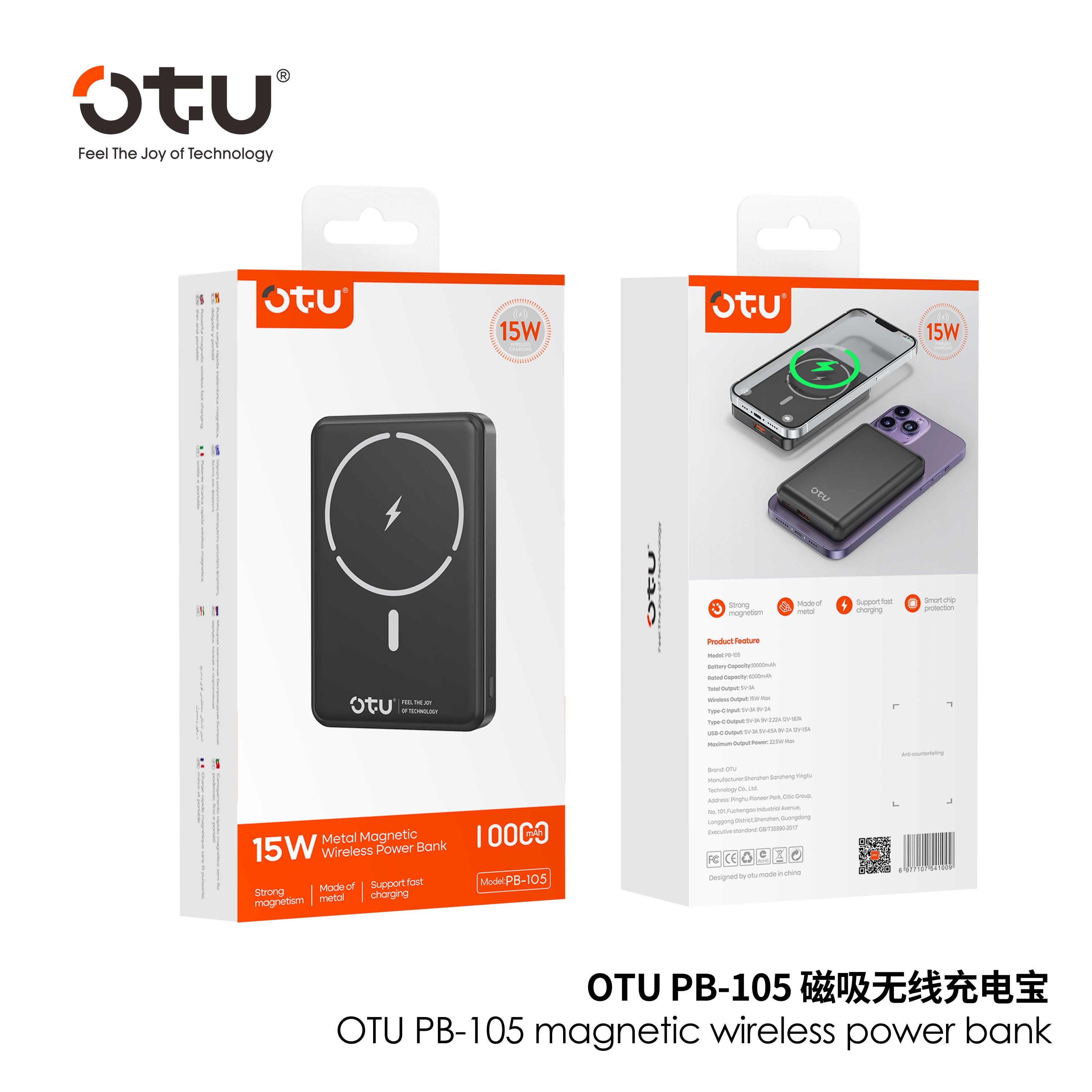OTU PB105 power bank with cable, 22.5W fast charging, lanyard power bank,  compact power bank, iPhone charger, Android charger, Type-C power bank, travel charger, battery pack with display, slim power bank, emergency charger, mobile accessory