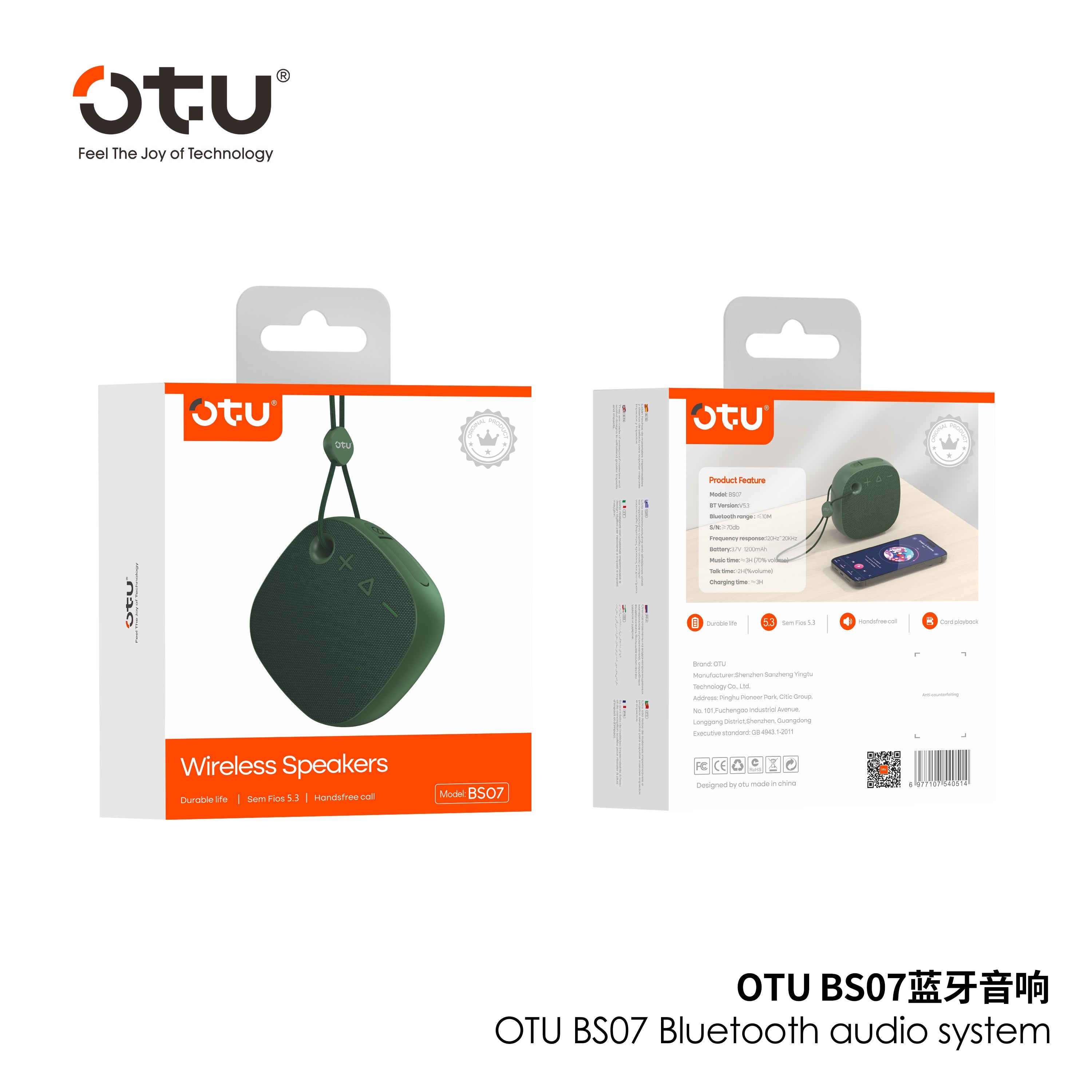 Otu BS07 Portable Bluetooth Speaker with Shocking Bass, Bluetooth 5.3, 1200mAh Battery for Outdoor Travel and Music