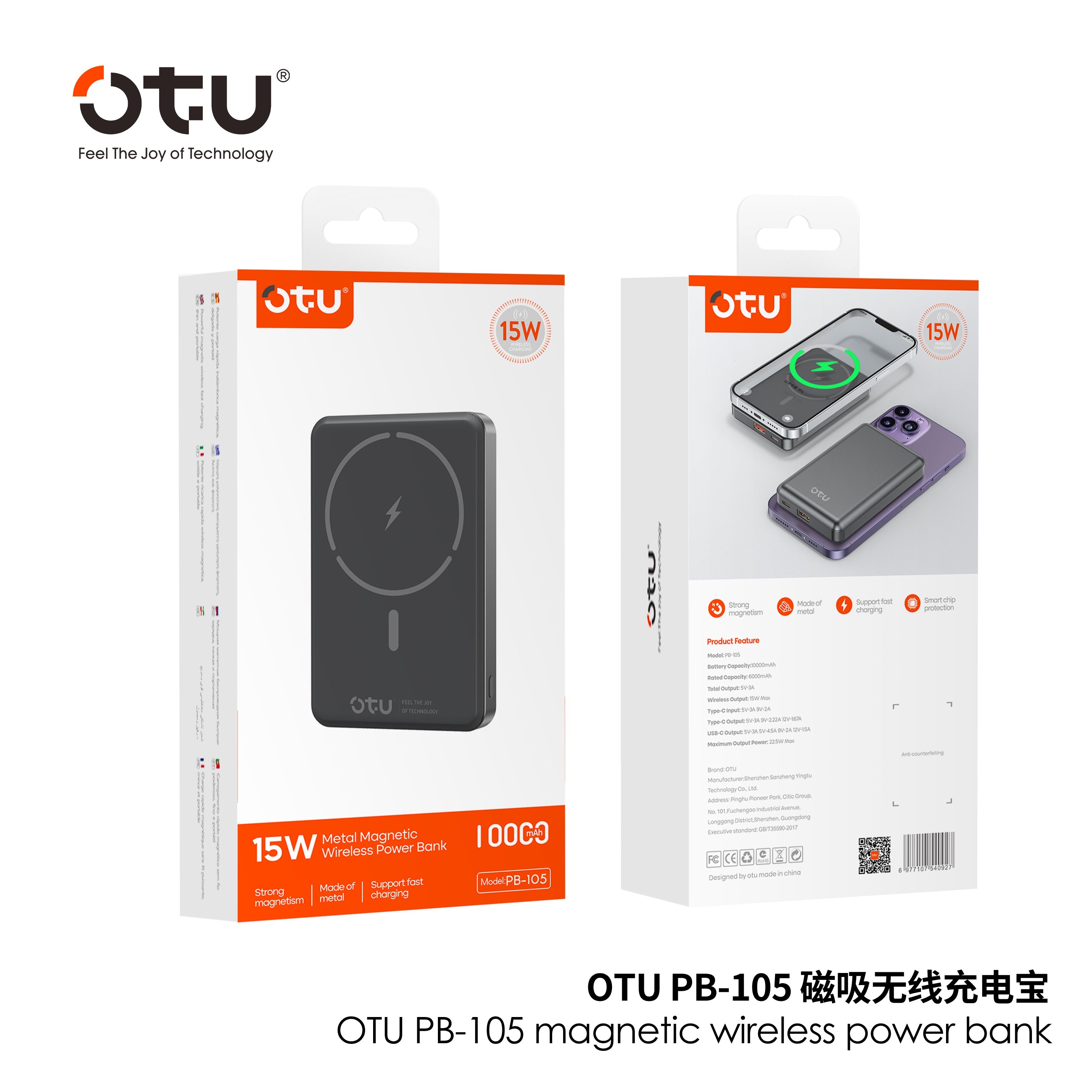 OTU PB105 power bank with cable, 22.5W fast charging, lanyard power bank,  compact power bank, iPhone charger, Android charger, Type-C power bank, travel charger, battery pack with display, slim power bank, emergency charger, mobile accessory