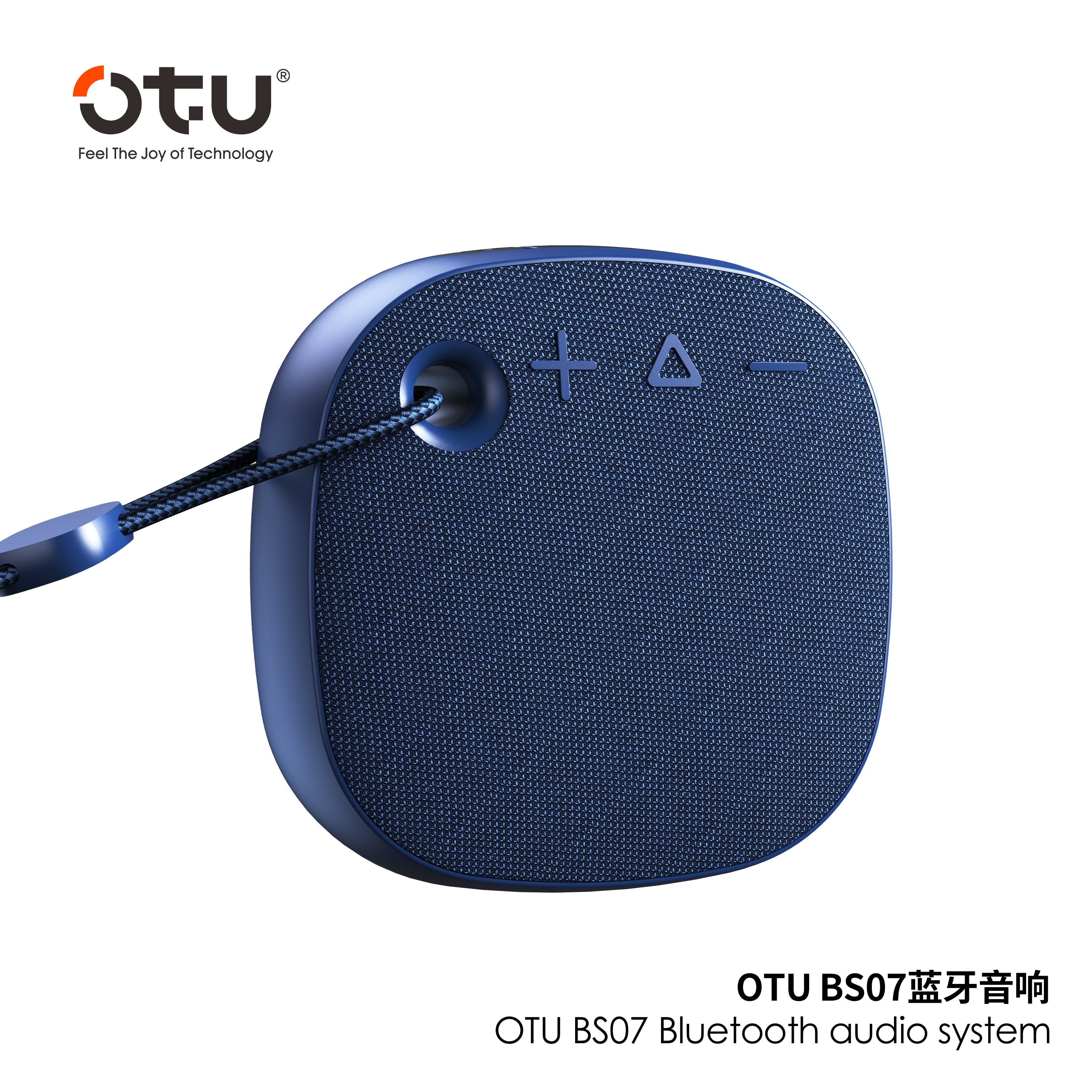 Otu BS07 Portable Bluetooth Speaker with Shocking Bass, Bluetooth 5.3, 1200mAh Battery for Outdoor Travel and Music