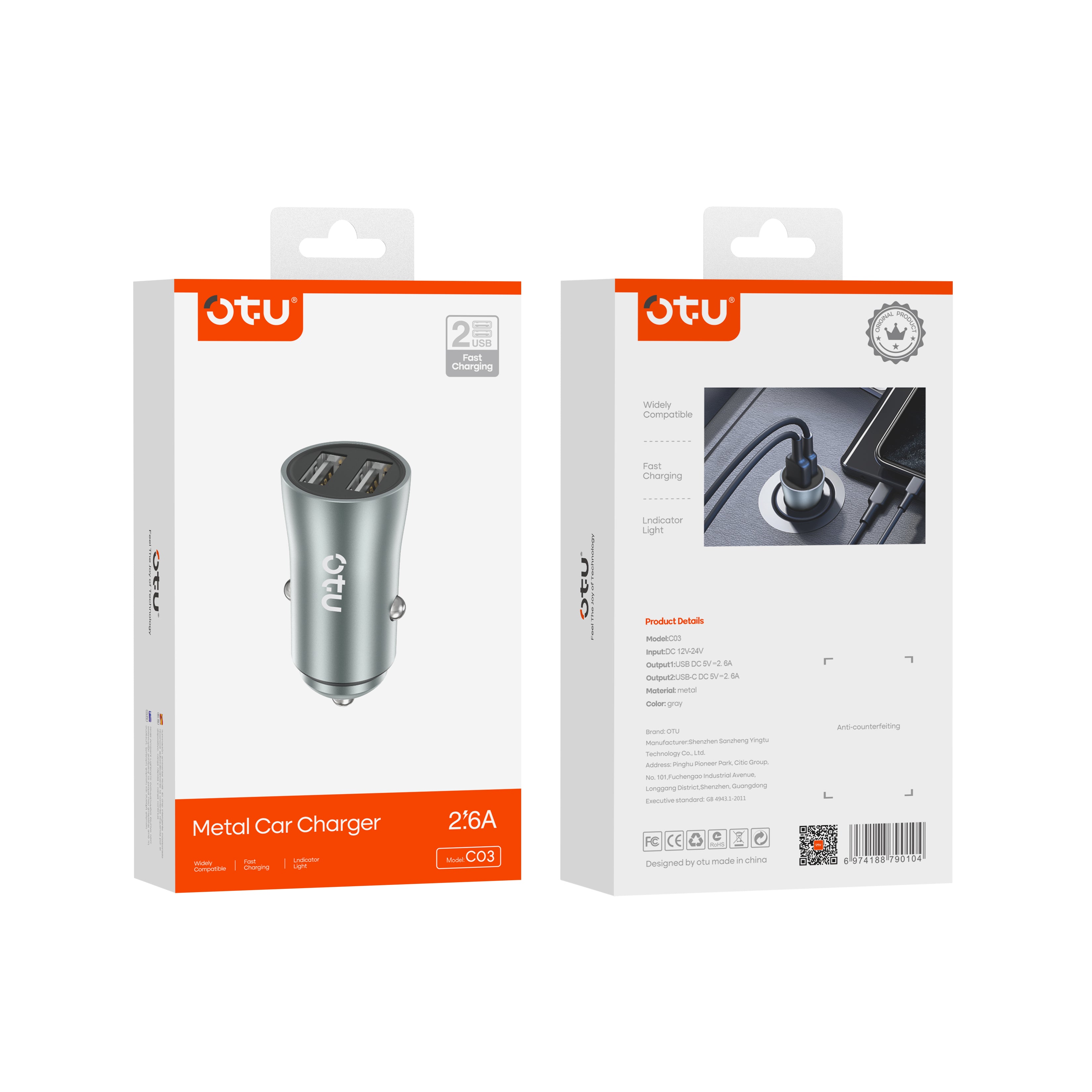OTU C03 Dual USB Metal Car Charger with Smart Chip – Compact 12V-24V Fast Charger for Cars, Trucks & SUVs