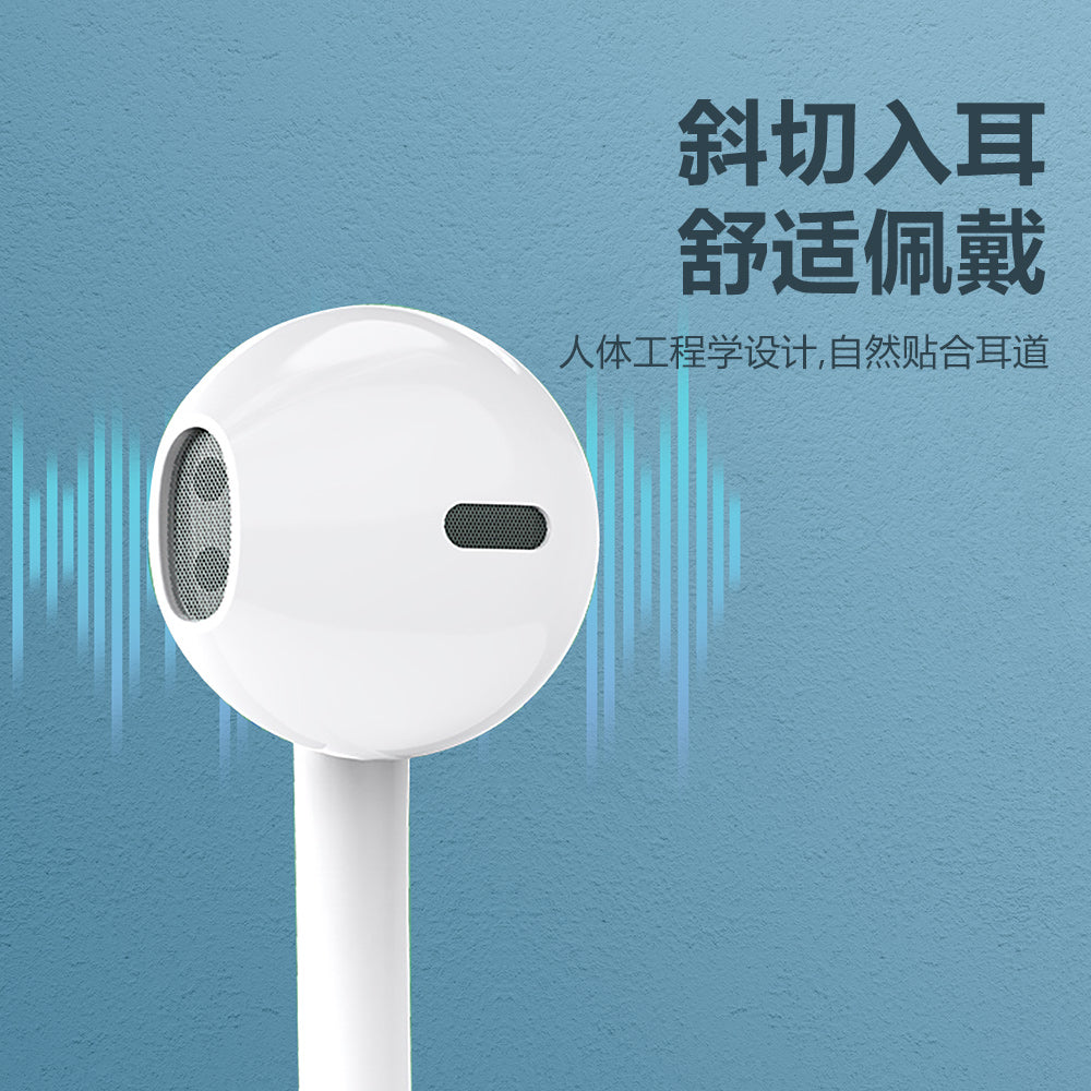OTU HJ07 Premium Bass Wired Earbuds with Remote Control for iPhone/iPad — Noise Cancelling, Comfort Fit & Tangle-Free"