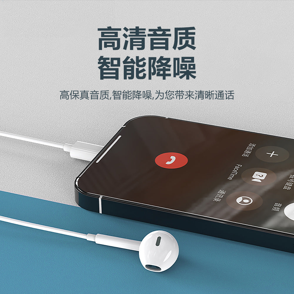 OTU HJ07 Premium Bass Wired Earbuds with Remote Control for iPhone/iPad — Noise Cancelling, Comfort Fit & Tangle-Free"
