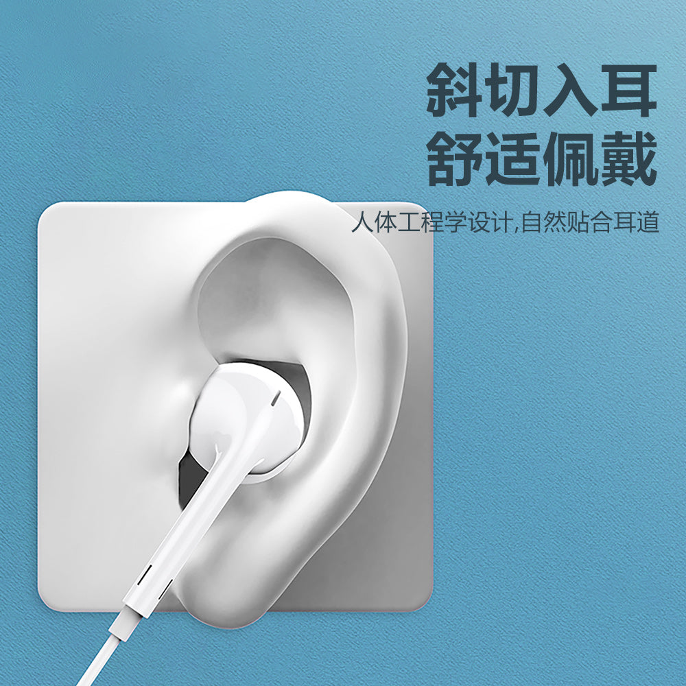 OTU HJ07 Premium Bass Wired Earbuds with Remote Control for iPhone/iPad — Noise Cancelling, Comfort Fit & Tangle-Free"