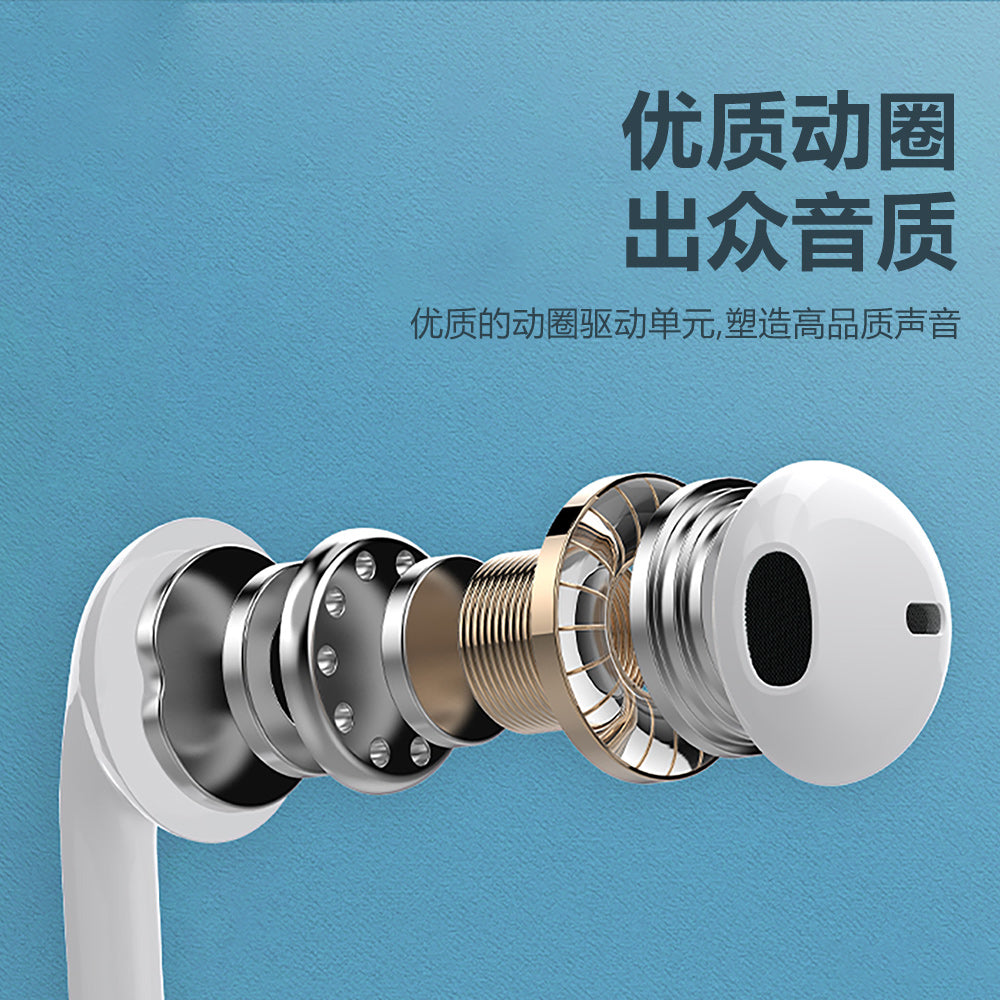 OTU HJ07 Premium Bass Wired Earbuds with Remote Control for iPhone/iPad — Noise Cancelling, Comfort Fit & Tangle-Free"