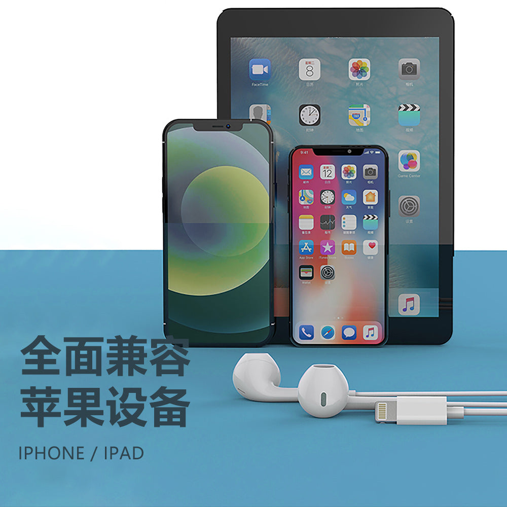 OTU HJ07 Premium Bass Wired Earbuds with Remote Control for iPhone/iPad — Noise Cancelling, Comfort Fit & Tangle-Free"
