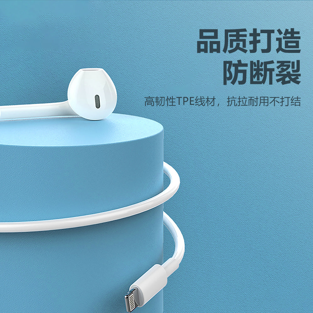OTU HJ07 Premium Bass Wired Earbuds with Remote Control for iPhone/iPad — Noise Cancelling, Comfort Fit & Tangle-Free"