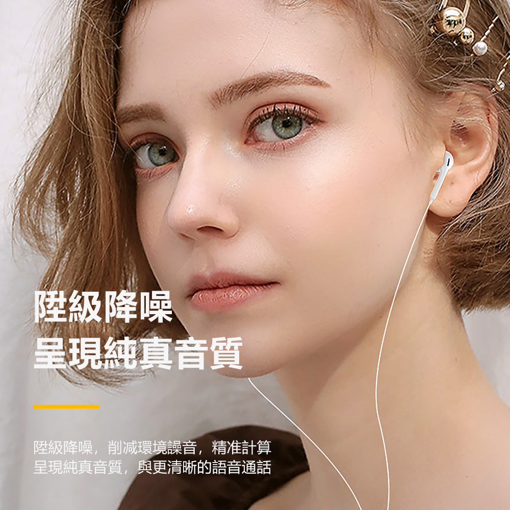 OTU HJ08 Type-C Wired Earbuds – High-Fidelity Noise Isolating Earphones with Smart Control for Mobile & Tablet