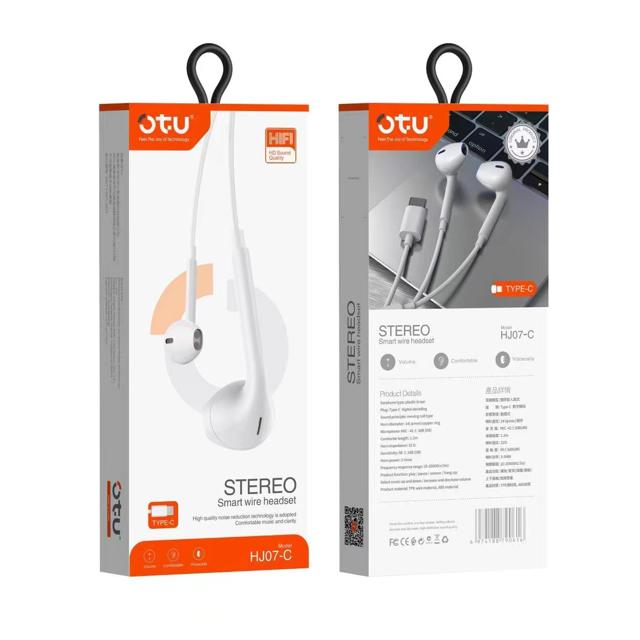 OTU HJ07 Premium Bass Wired Earbuds with Remote Control for iPhone/iPad — Noise Cancelling, Comfort Fit & Tangle-Free"