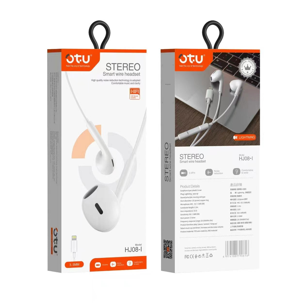 OTU HJ08 Type-C Wired Earbuds – High-Fidelity Noise Isolating Earphones with Smart Control for Mobile & Tablet