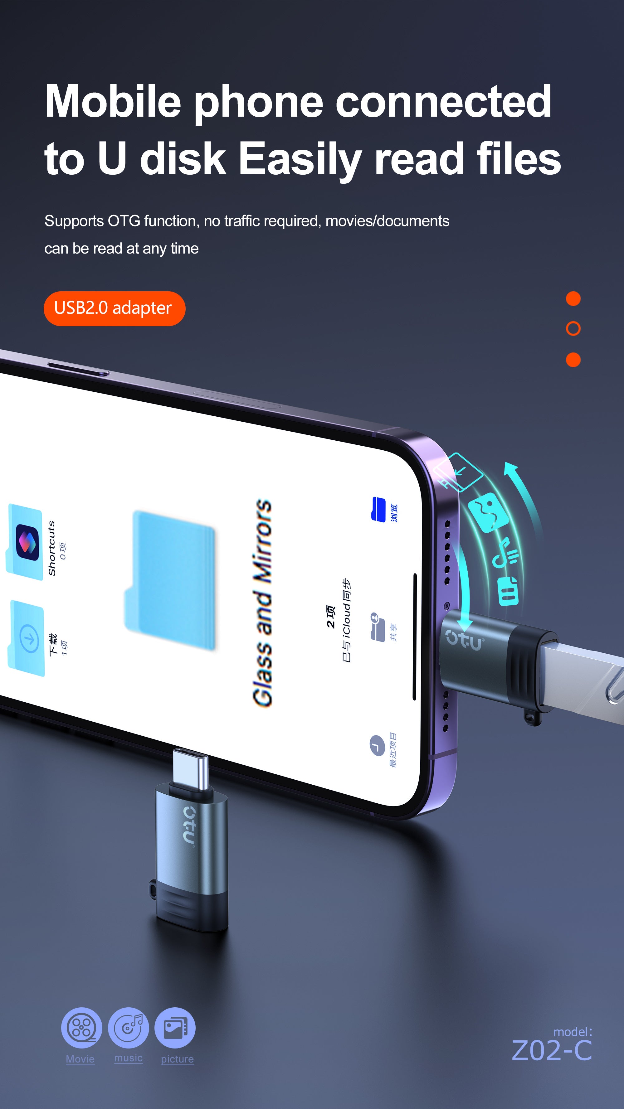 OTU Z02 Dual-Port OTG Adapter: Lightning/USB-C to USB 2.0 Converter | 200MB/s Transfer Speed, Aluminum Alloy Build, Plug & Play for Phones