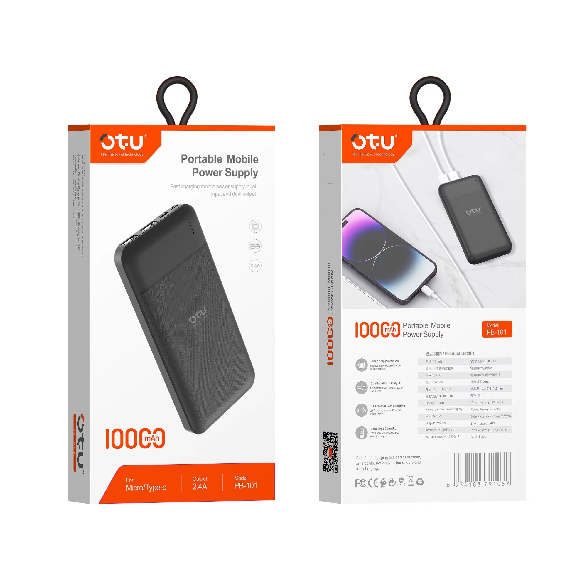 OTU PB101 10000mAh Ultra-Compact Portable Charger – Dual USB Output, High-Speed Power Bank for Phones & Devices