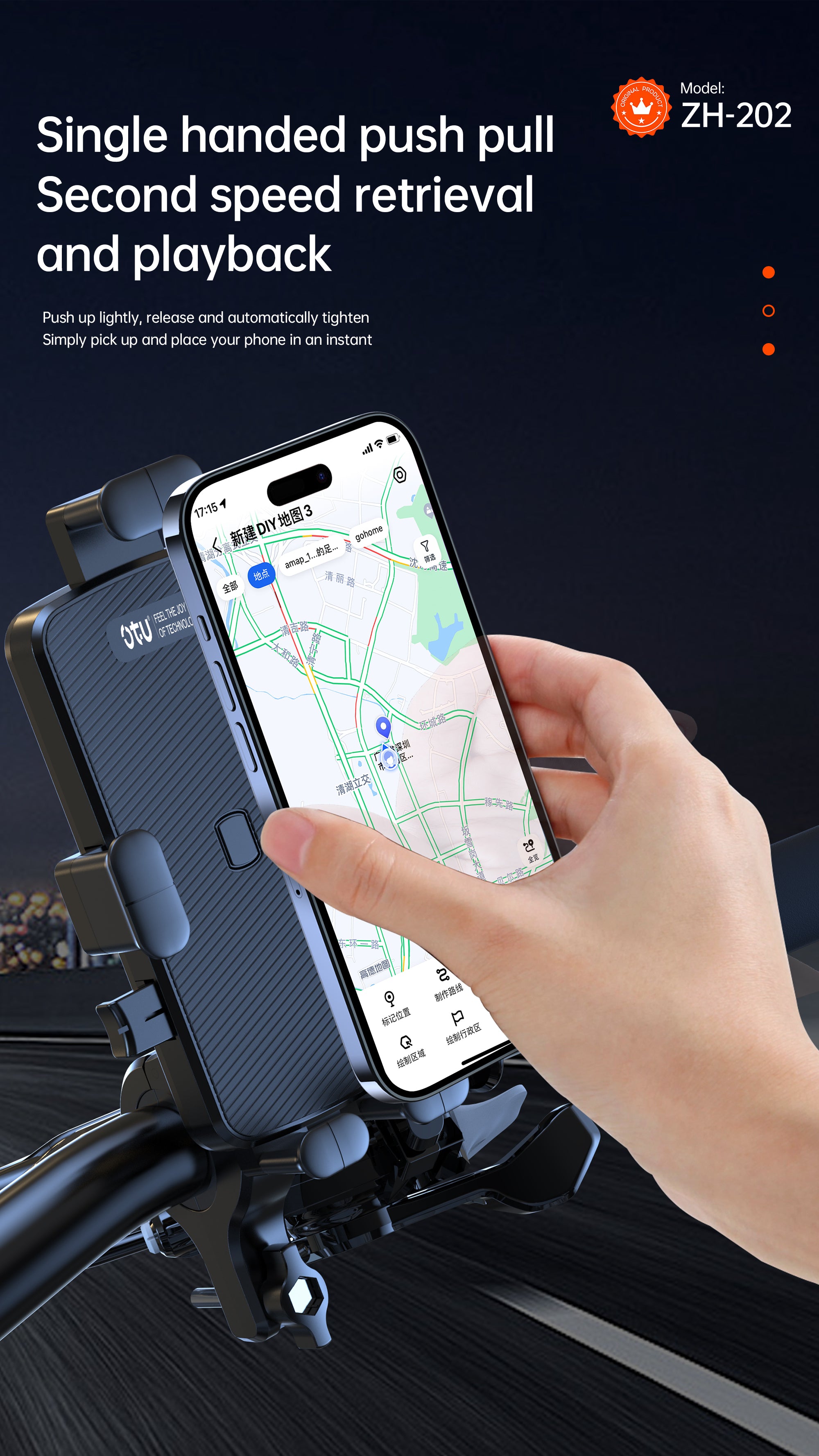 OTU ZH202 One-Touch Lock Bike Phone Mount  Anti-Slip, Hand-Free Navigation for Cycling