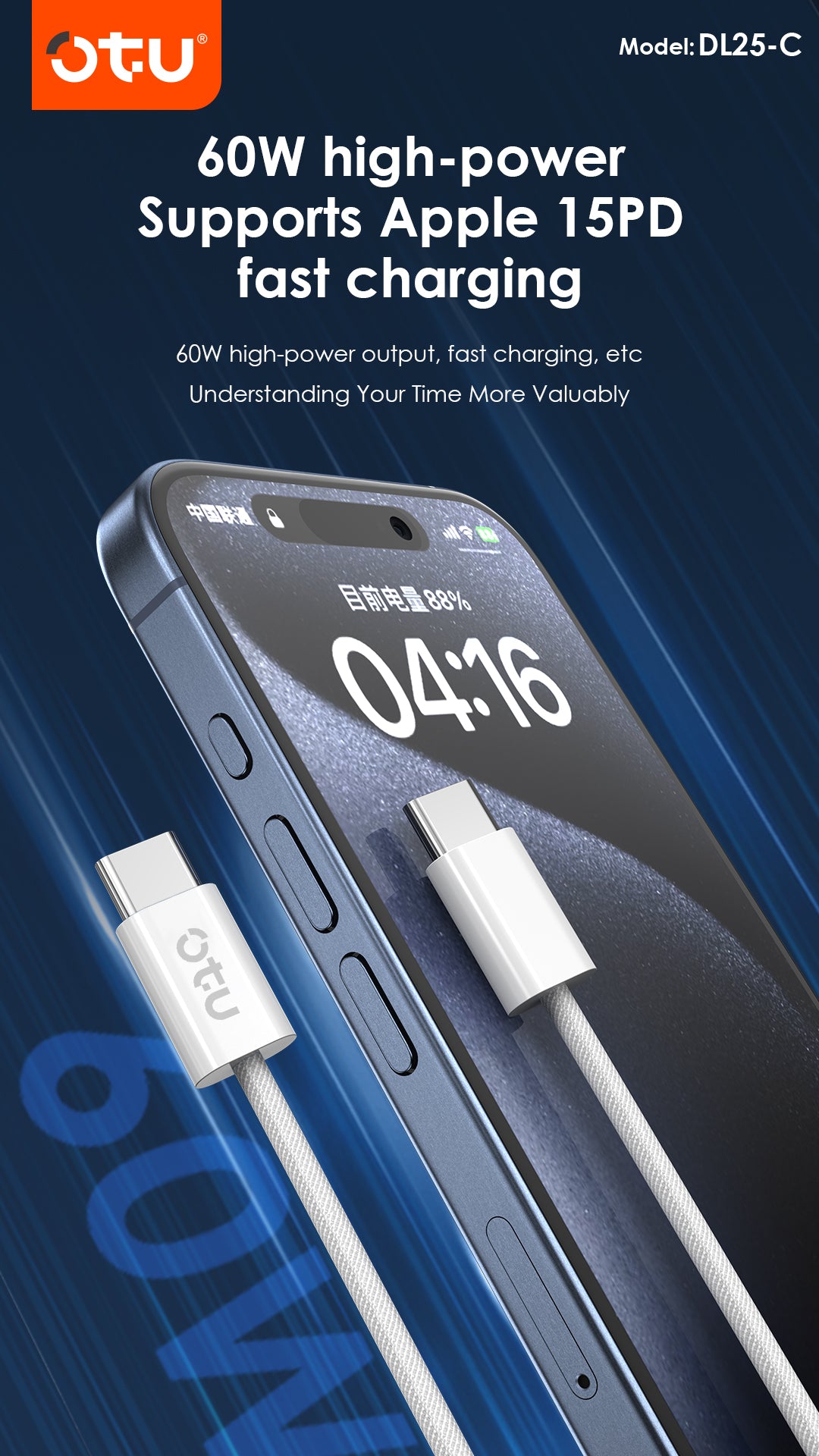 OTU DL25 60W USB-C to USB-C Fast Charging Cable PD Compatible with Apple 15 - Braided Durable & Data Sync